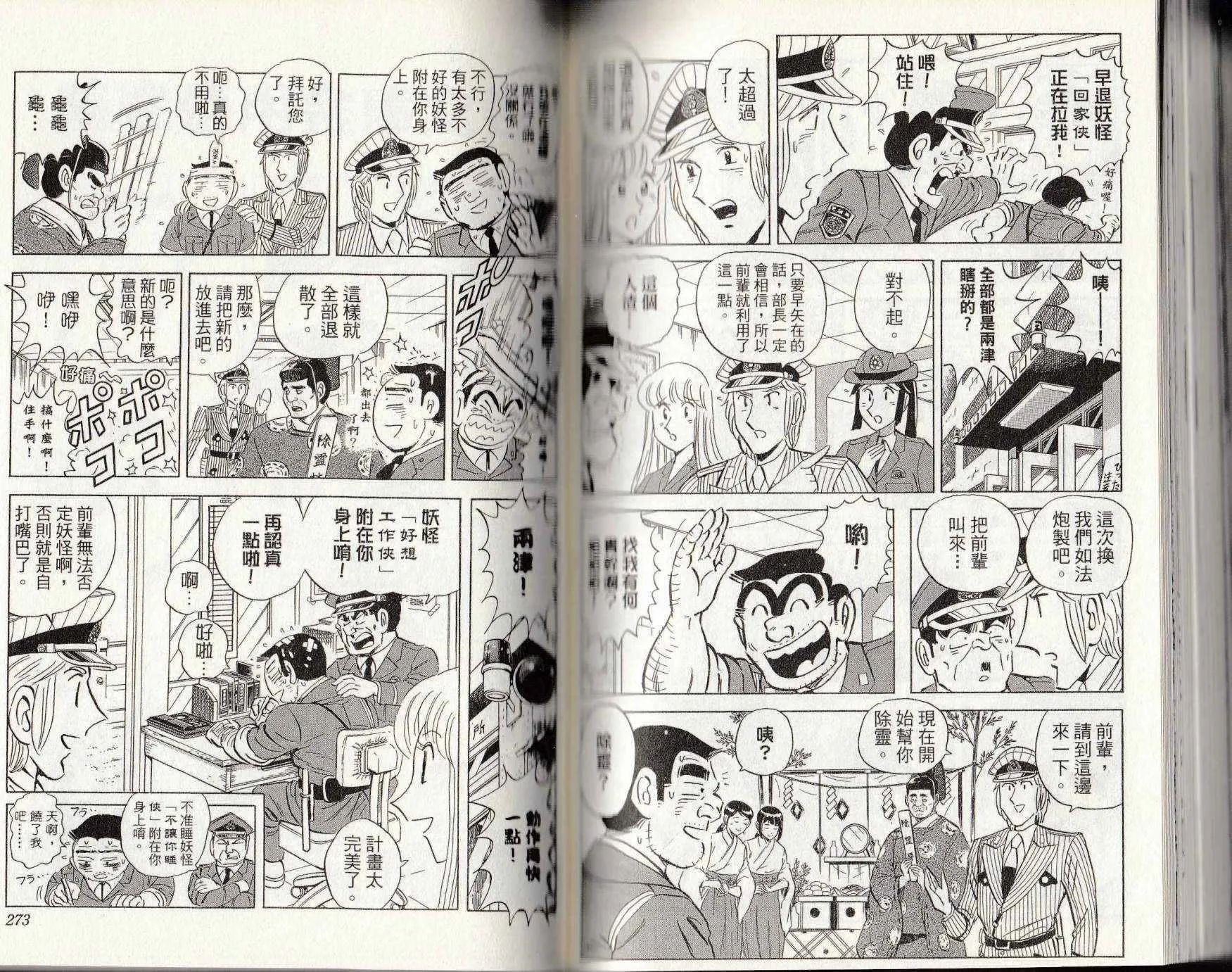 第146卷 第137页