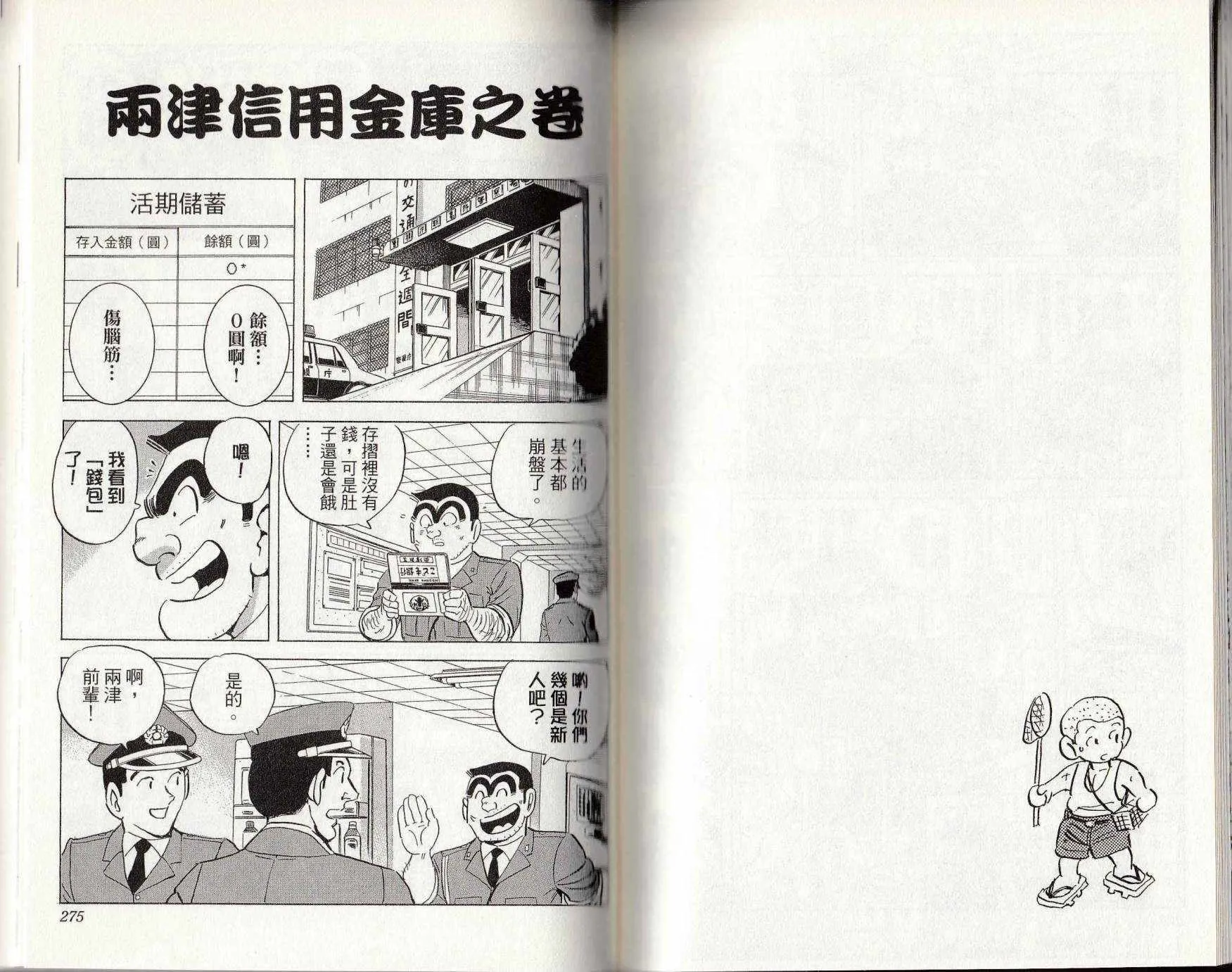 第146卷 第138页
