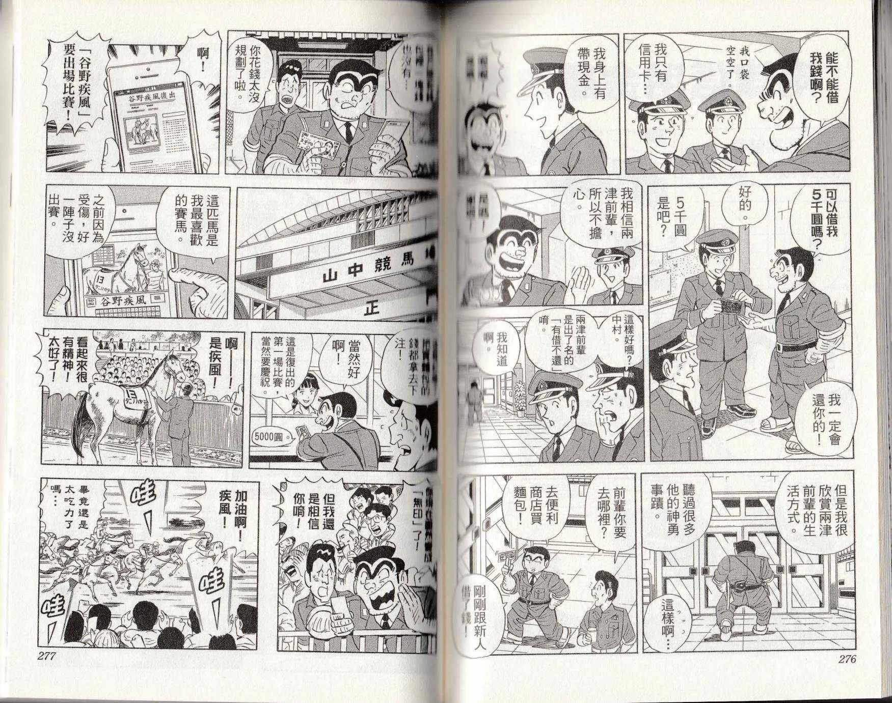 第146卷 第139页