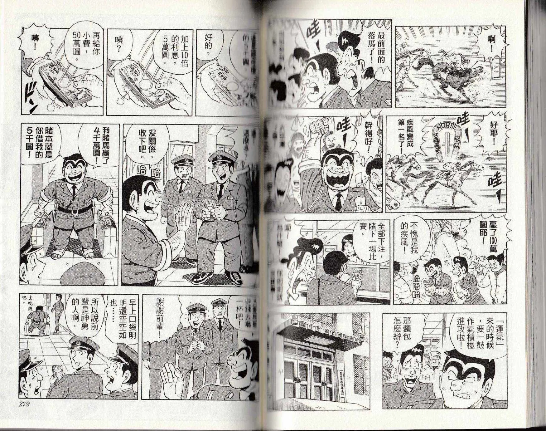 第146卷 第140页