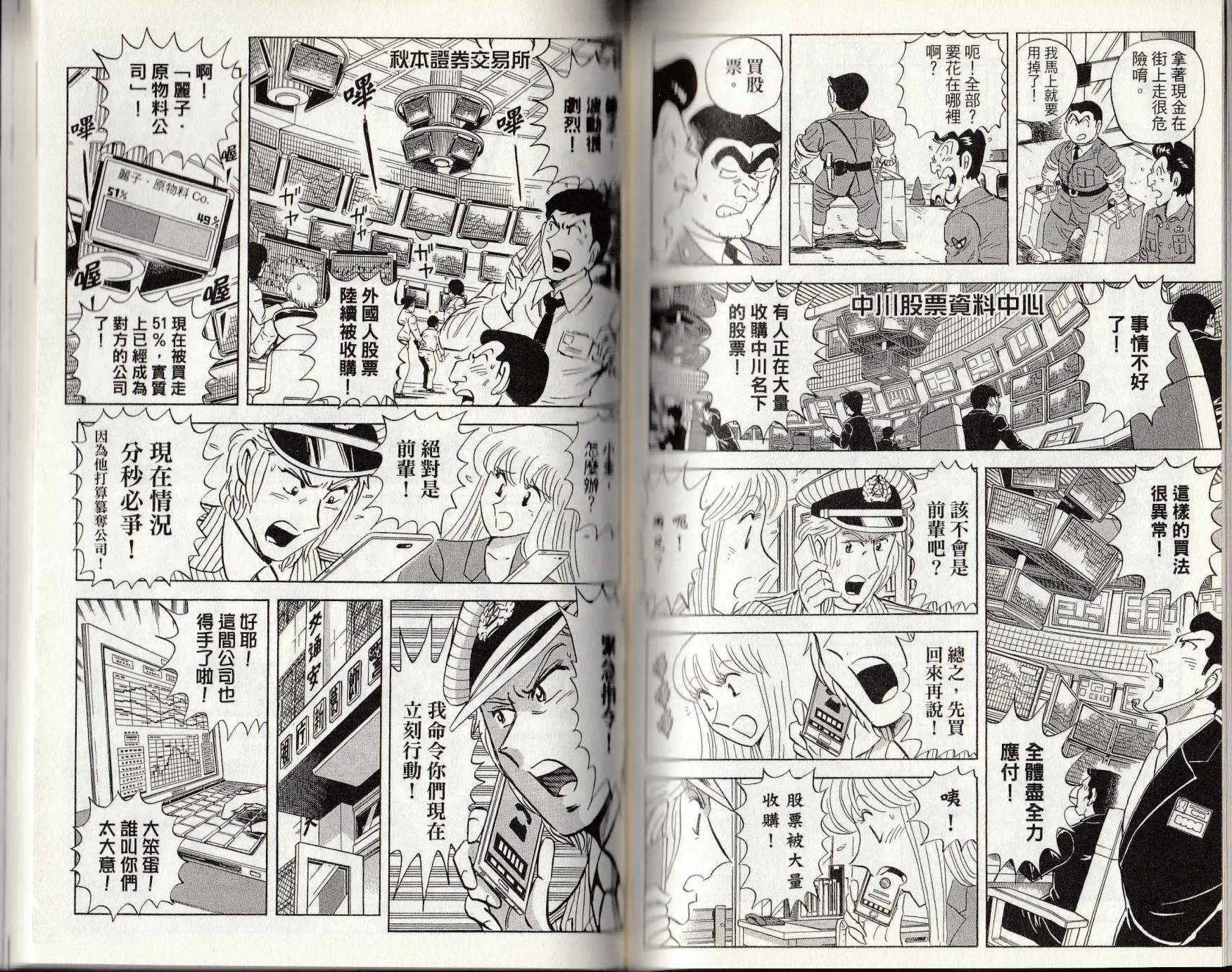 第146卷 第141页