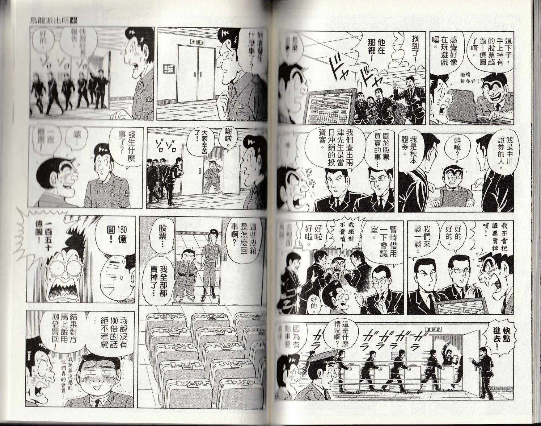 第146卷 第142页