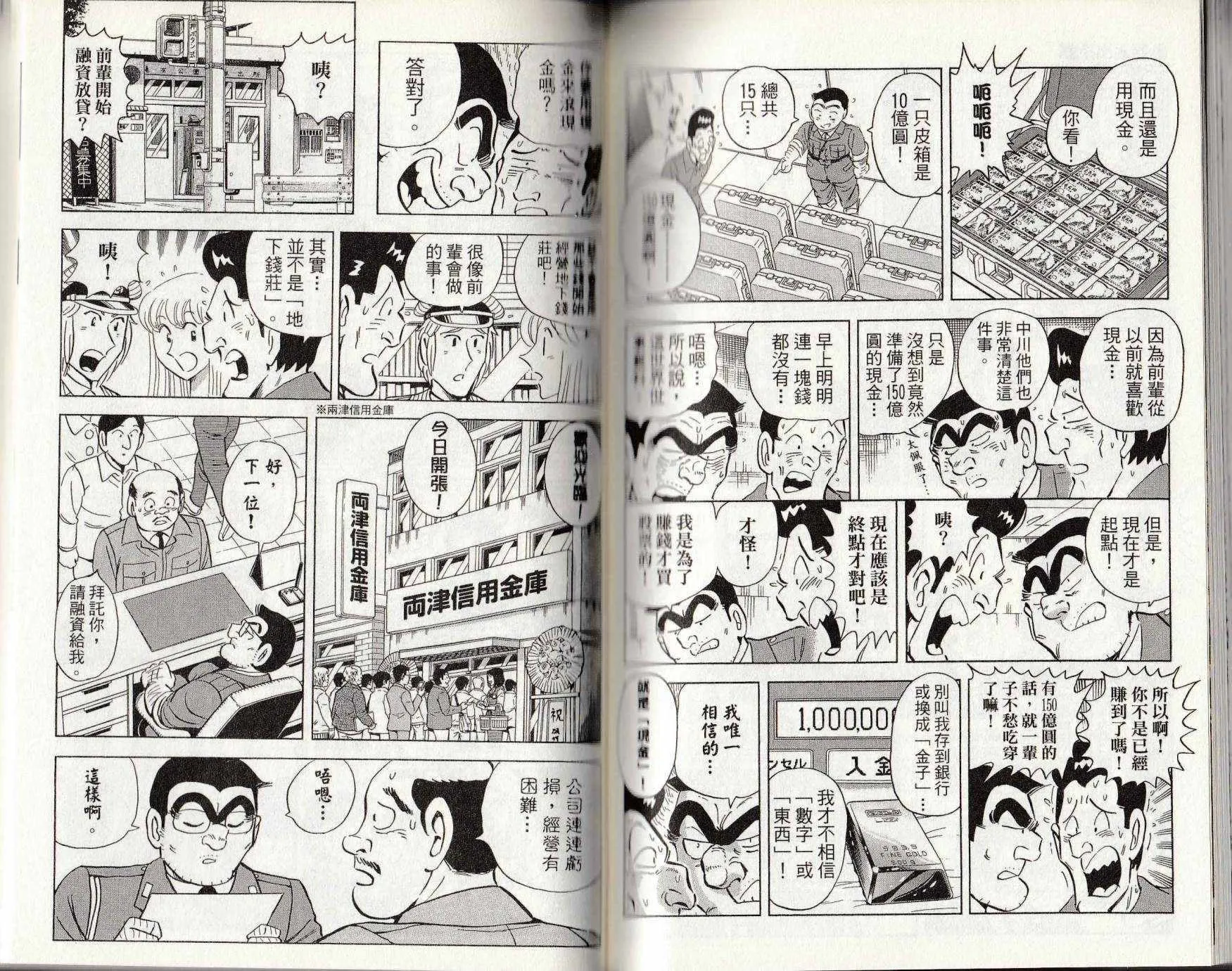 第146卷 第143页