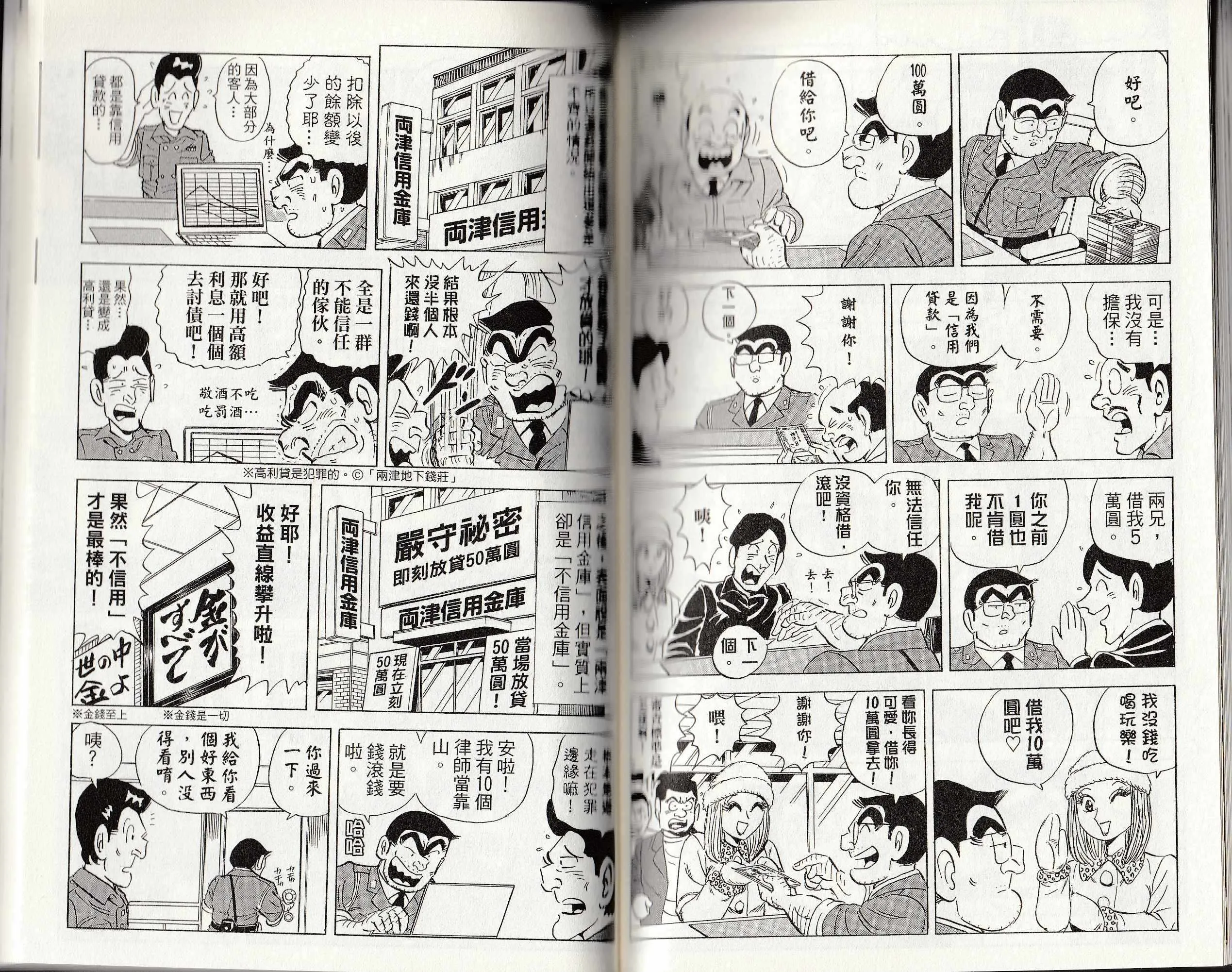 第146卷 第144页
