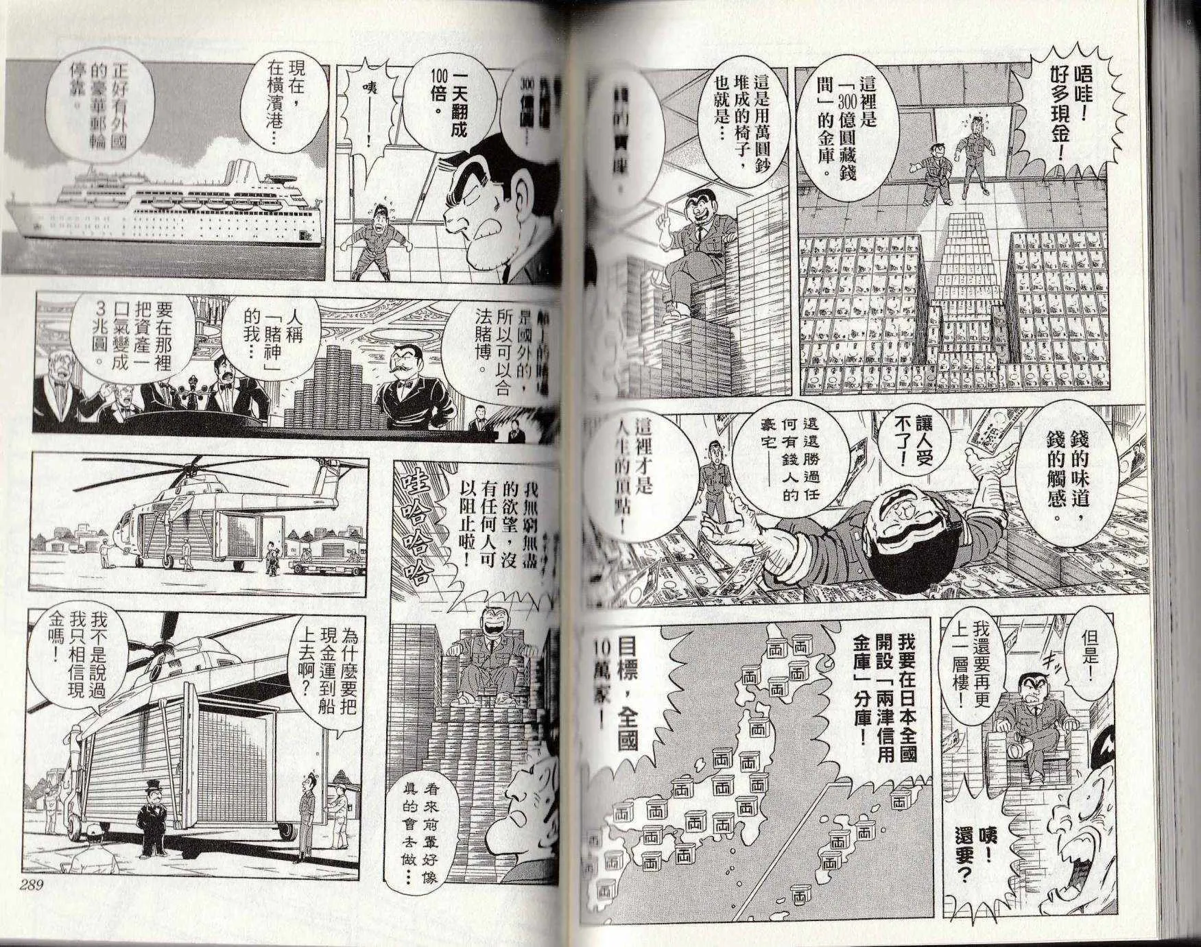 第146卷 第145页