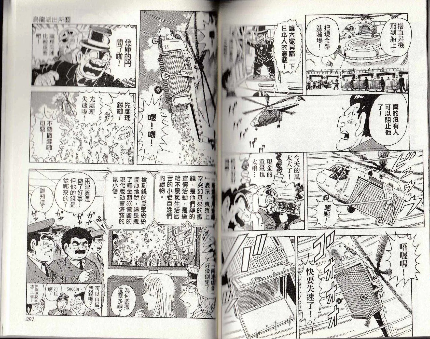第146卷 第146页