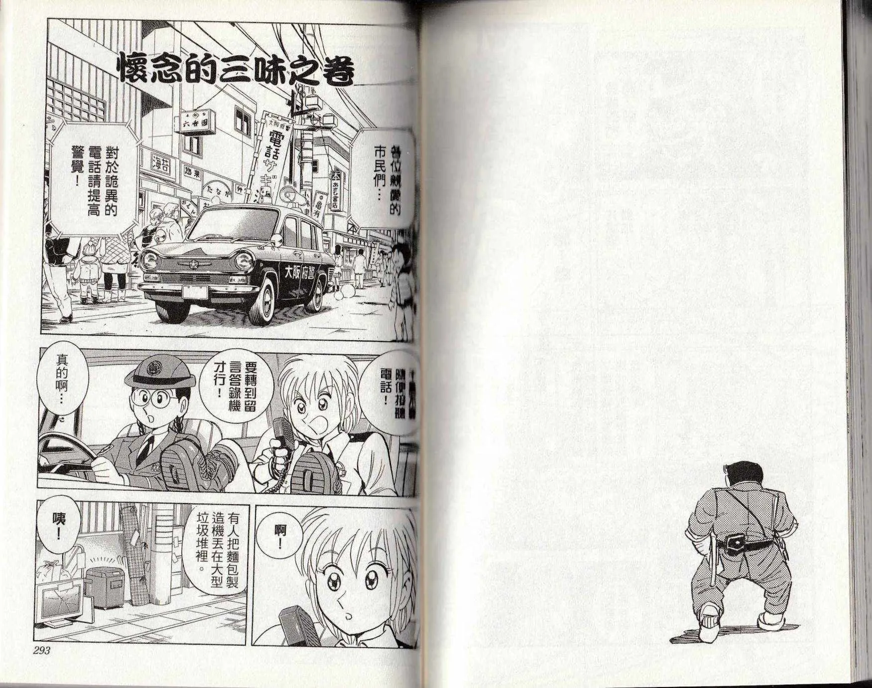 第146卷 第147页