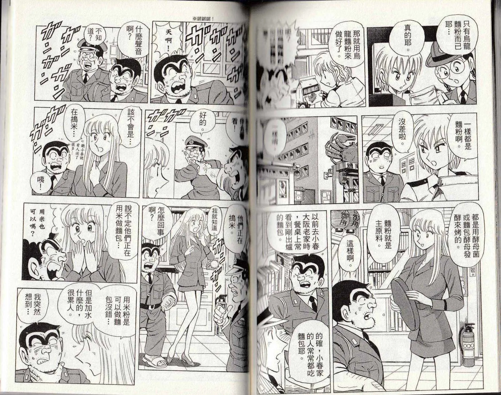 第146卷 第149页