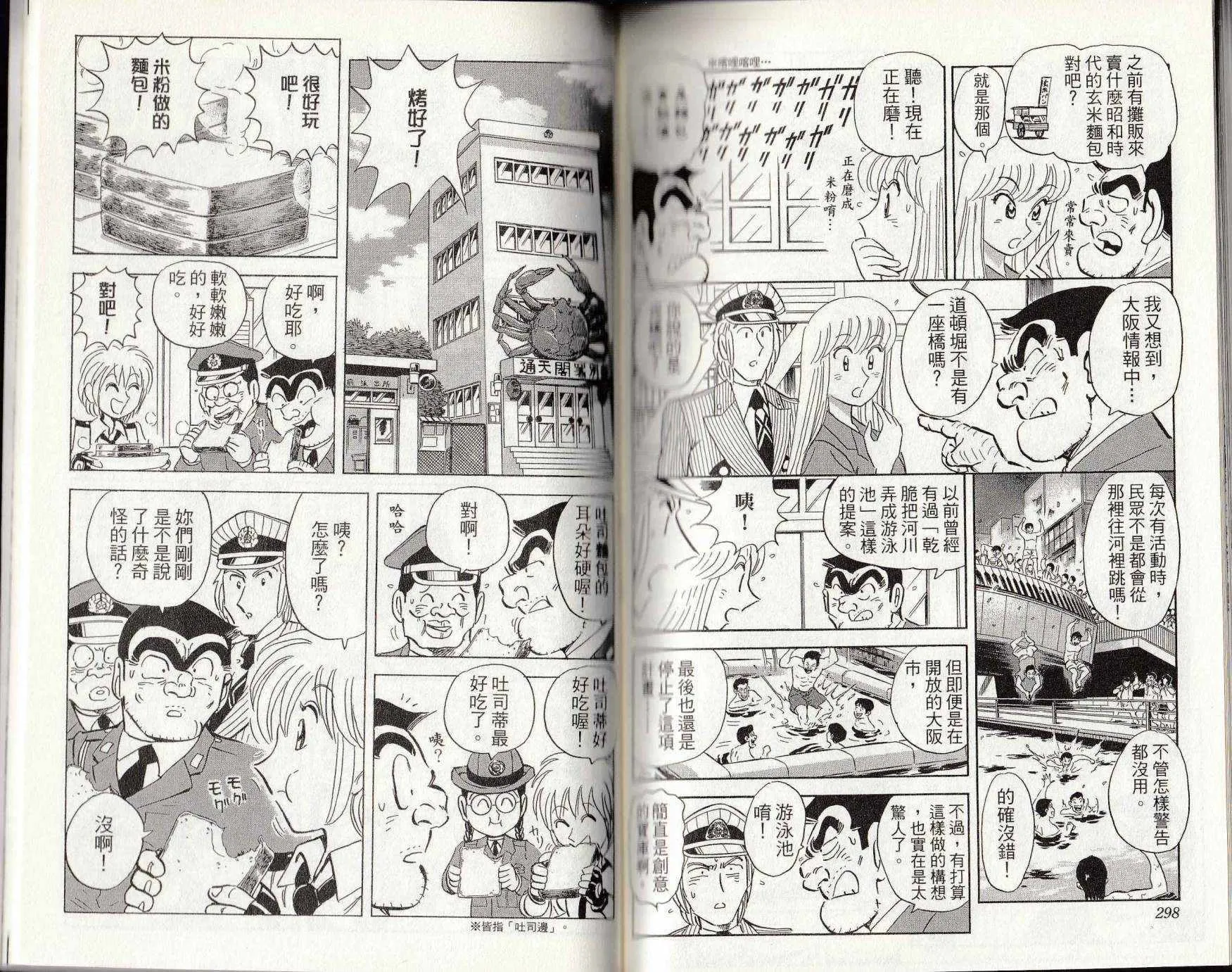 第146卷 第150页