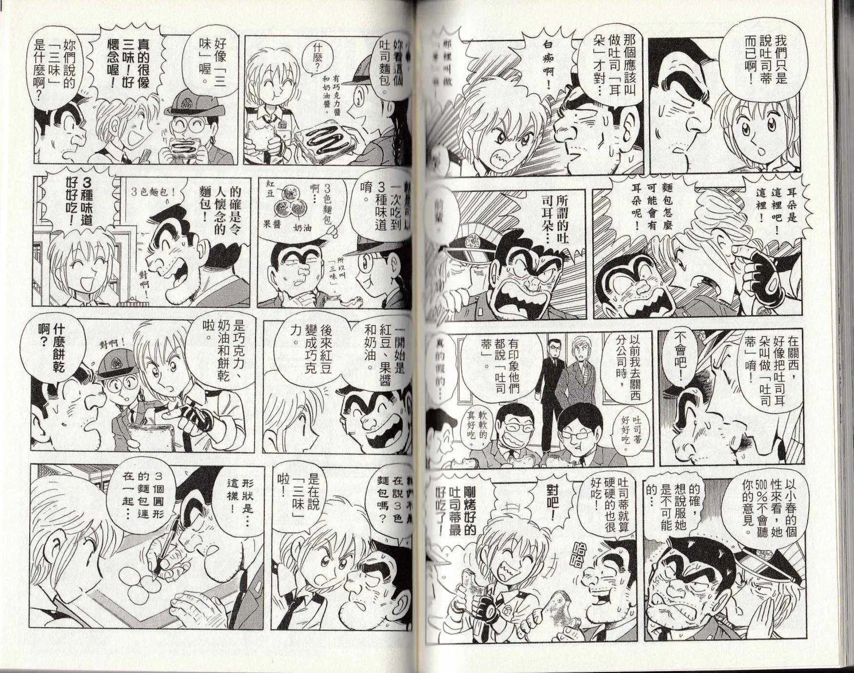 第146卷 第151页
