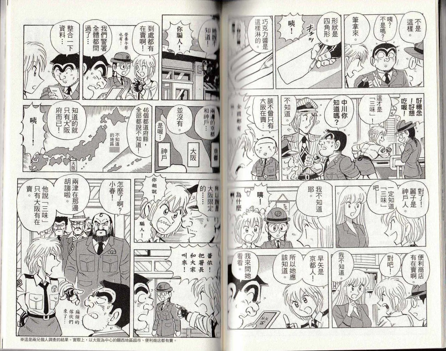 第146卷 第152页