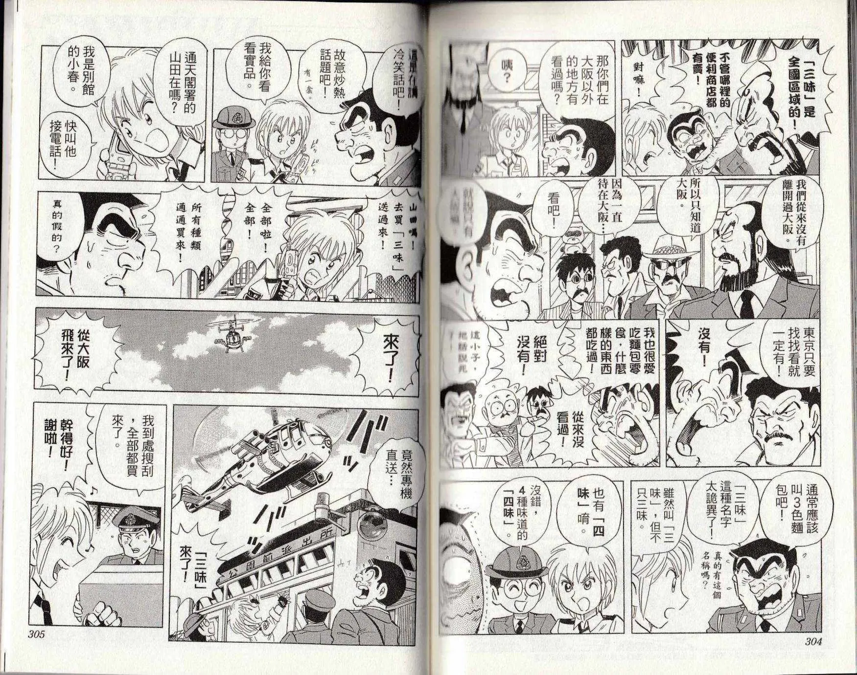 第146卷 第153页