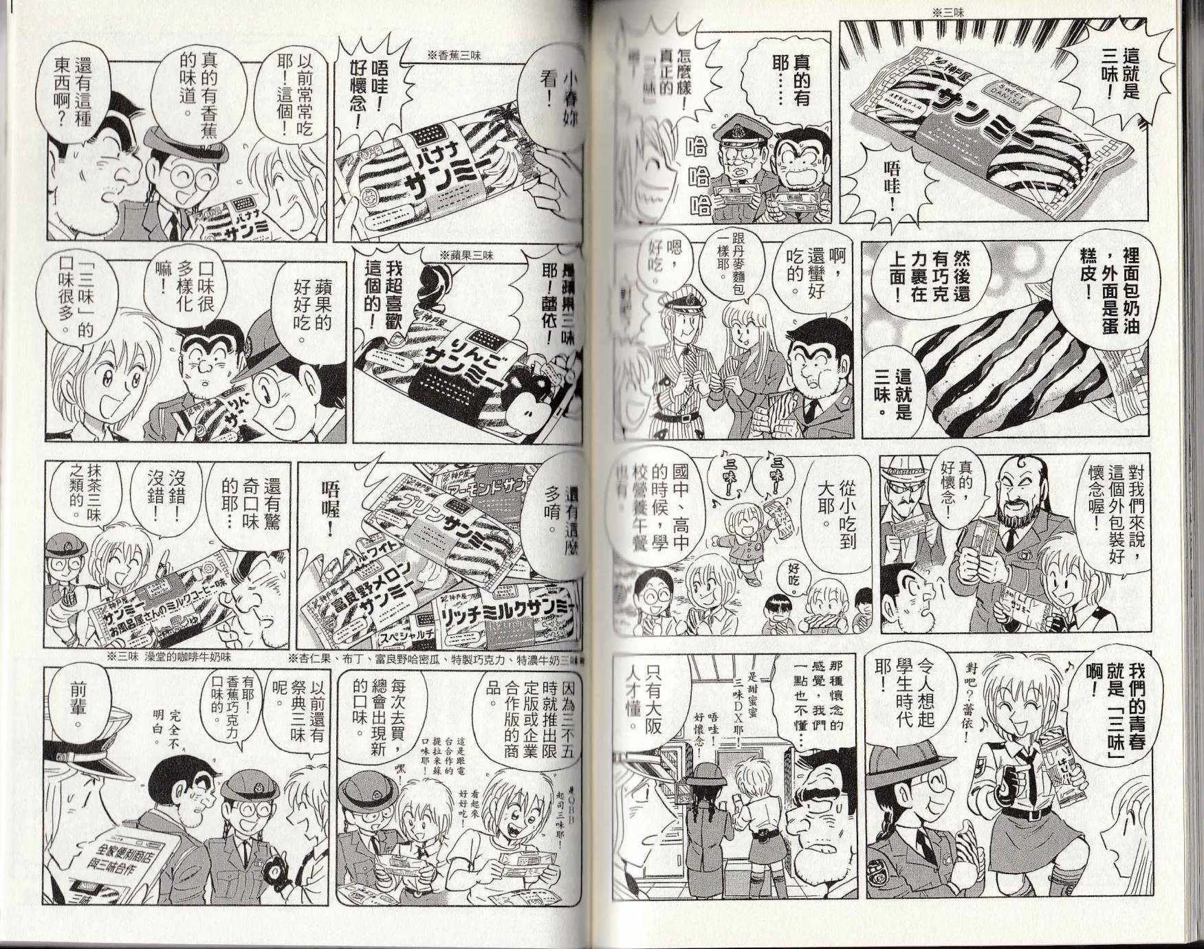 第146卷 第154页