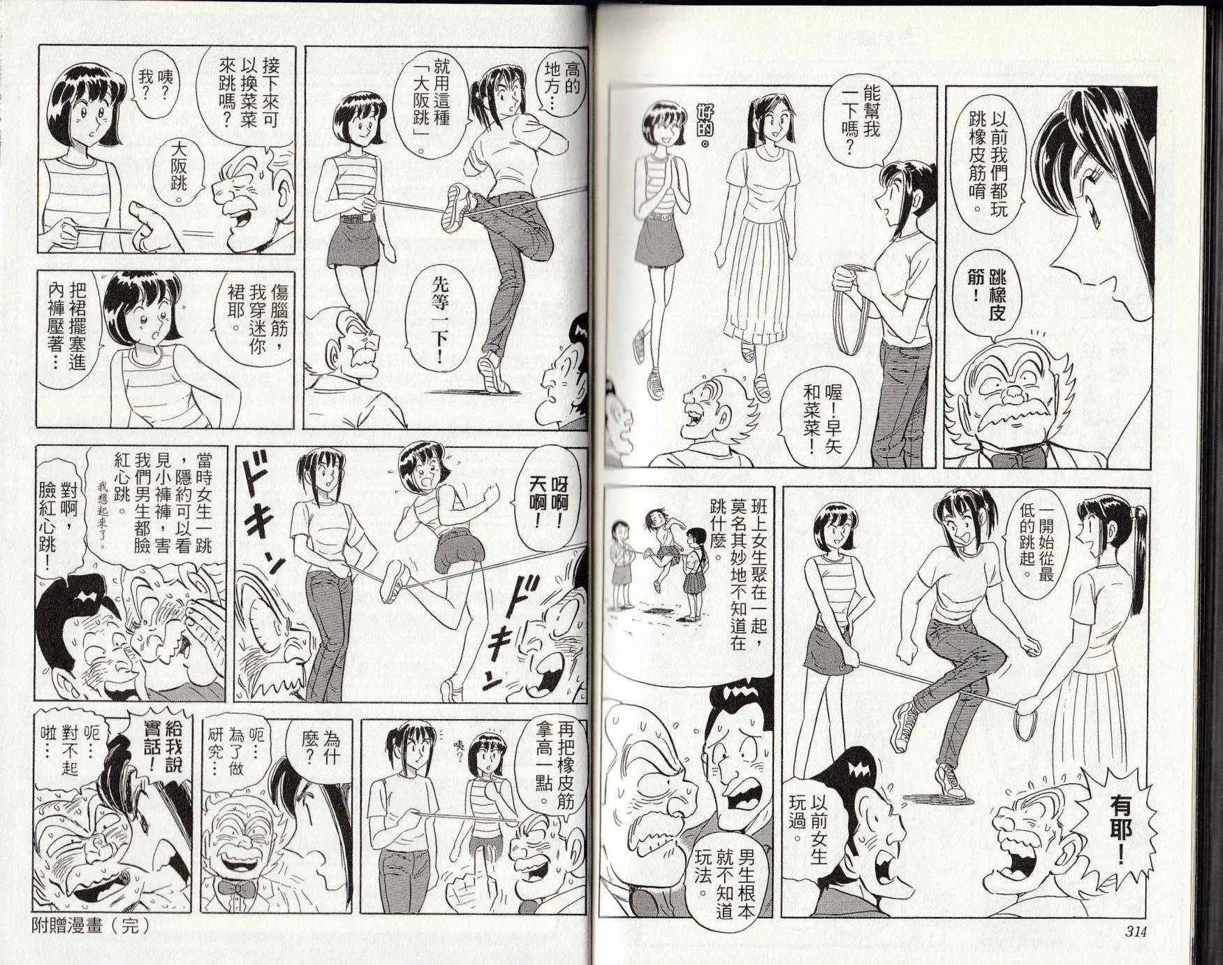 第146卷 第158页