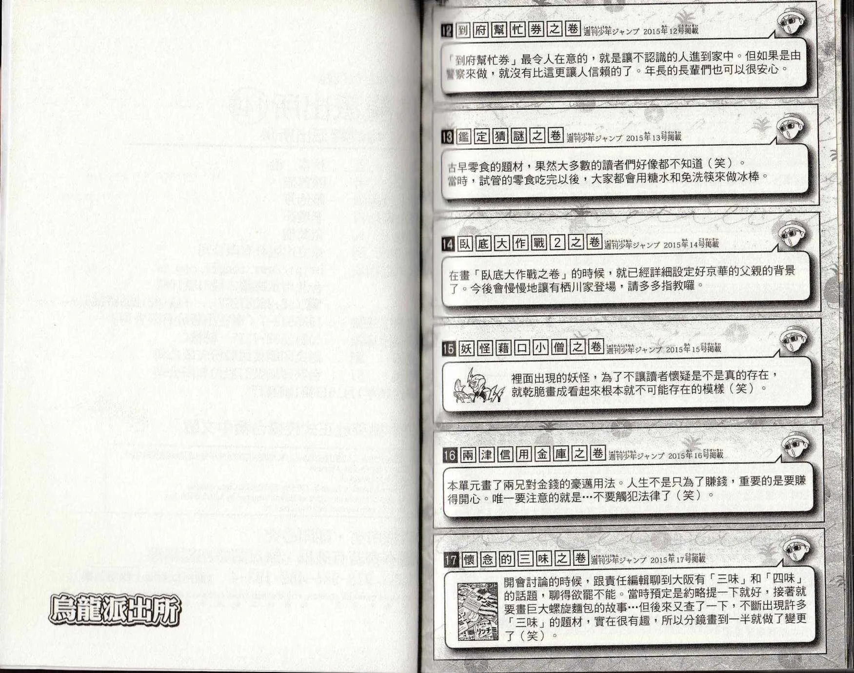 第146卷 第160页