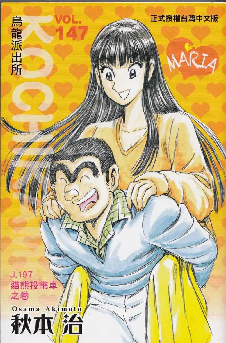 第147卷 第1页