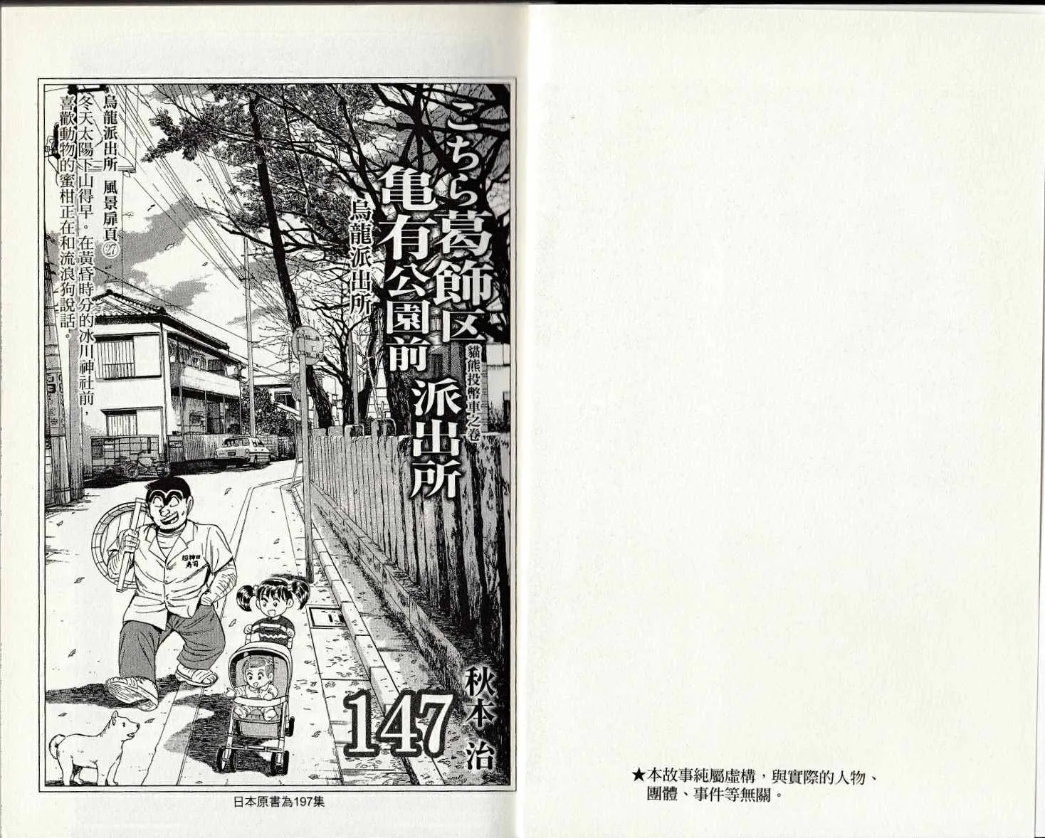 第147卷 第3页