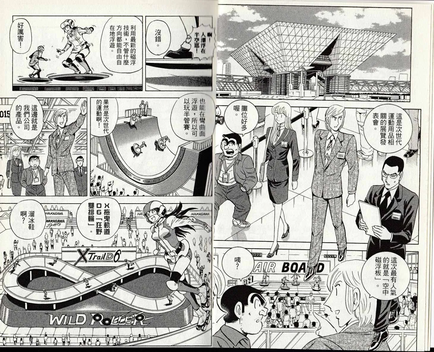 第147卷 第5页