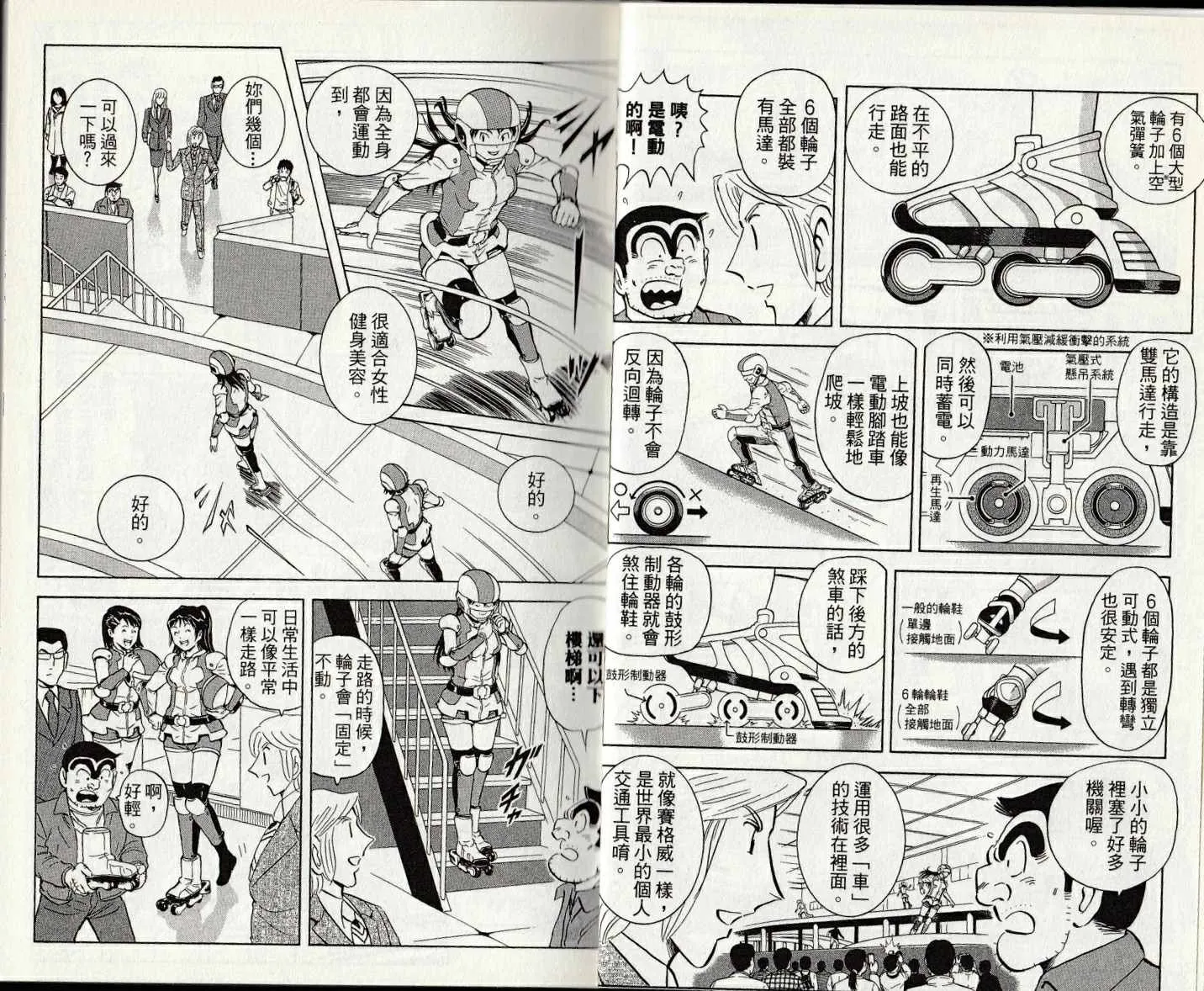 第147卷 第6页