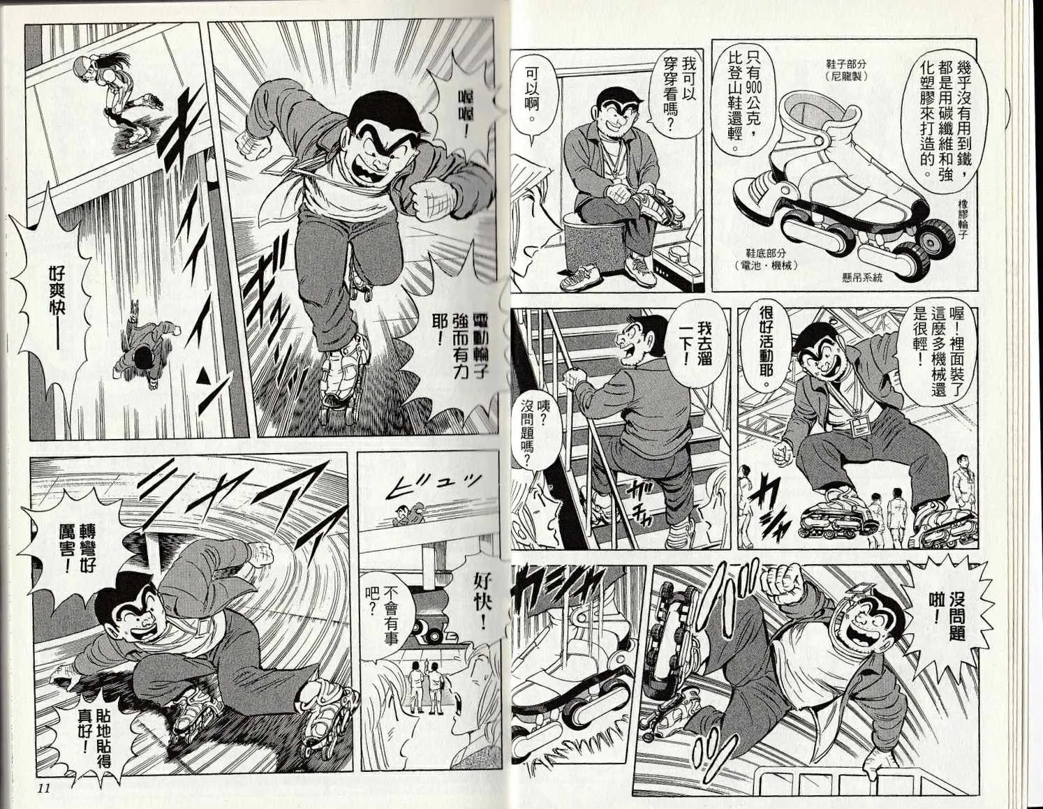 第147卷 第7页