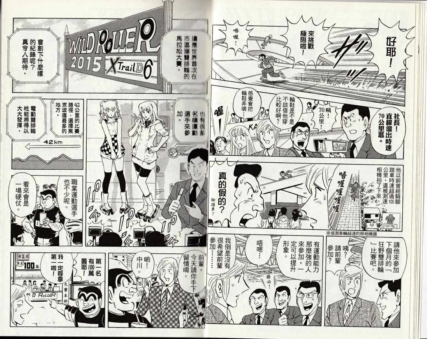 第147卷 第8页