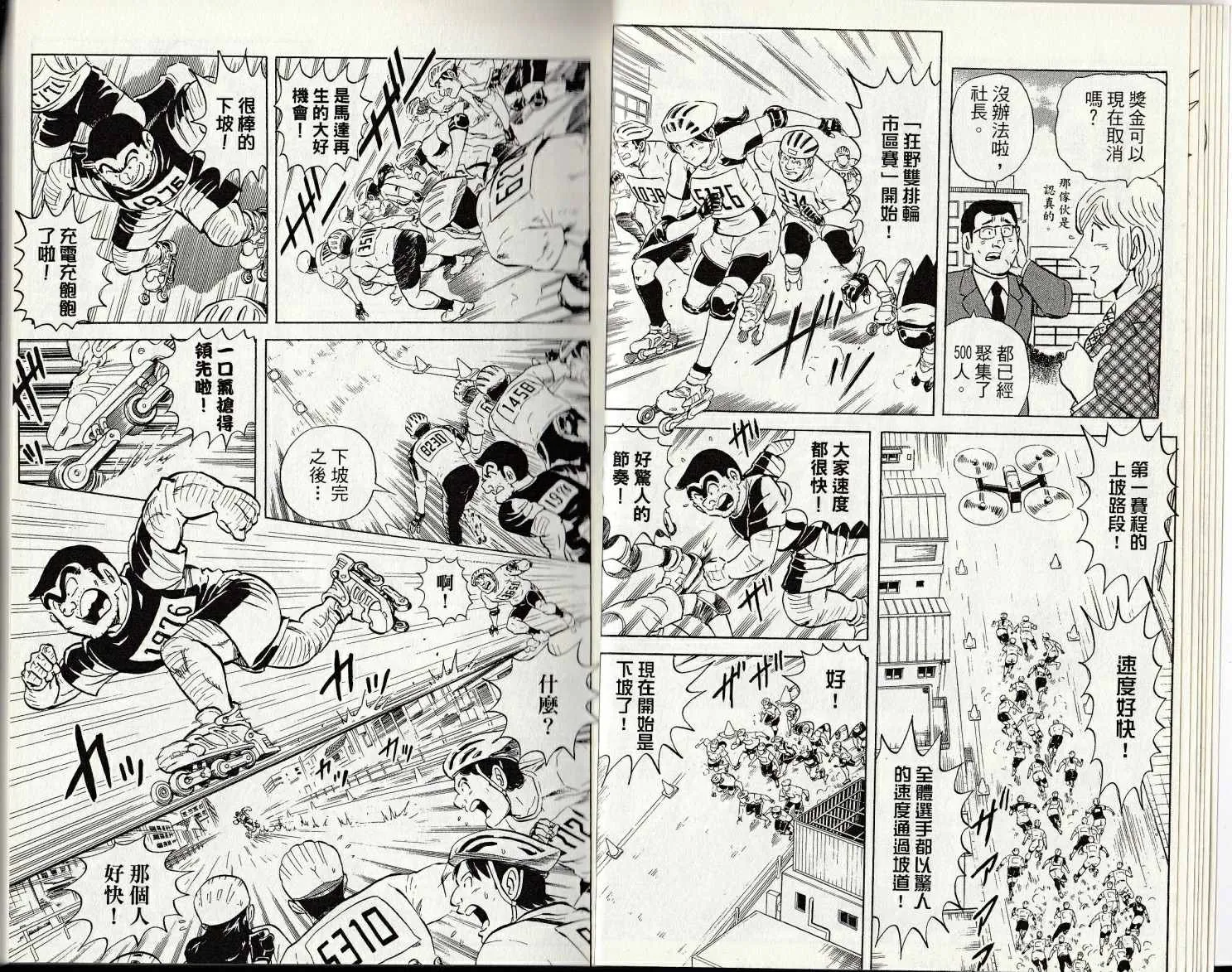 第147卷 第9页