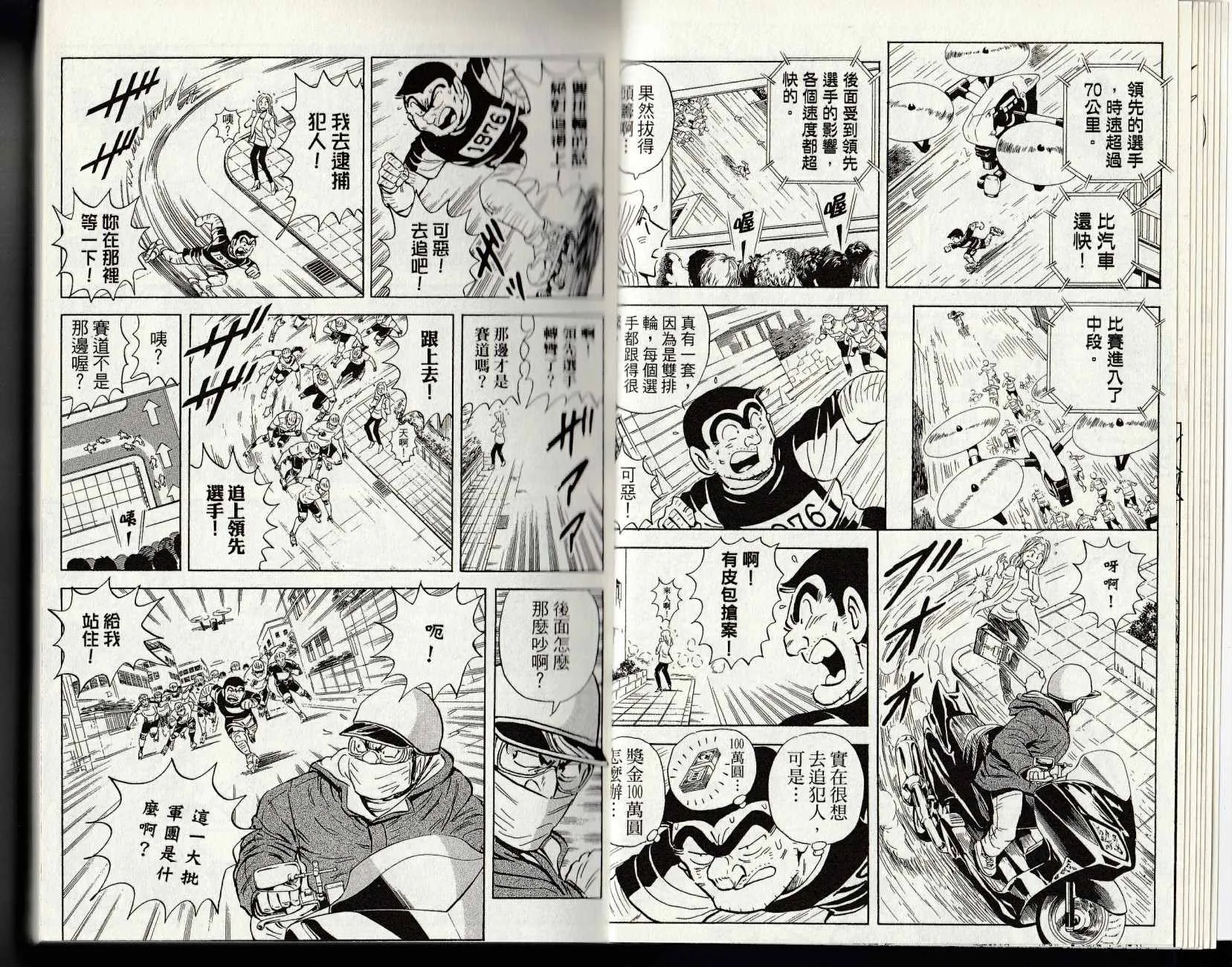 第147卷 第10页