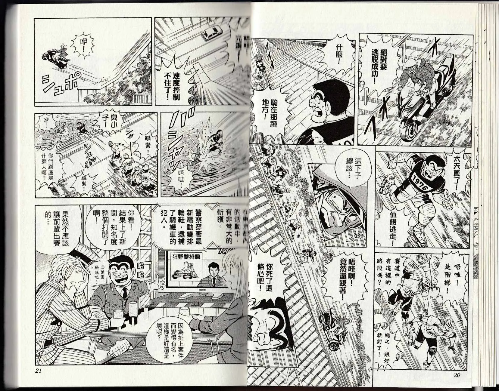 第147卷 第12页