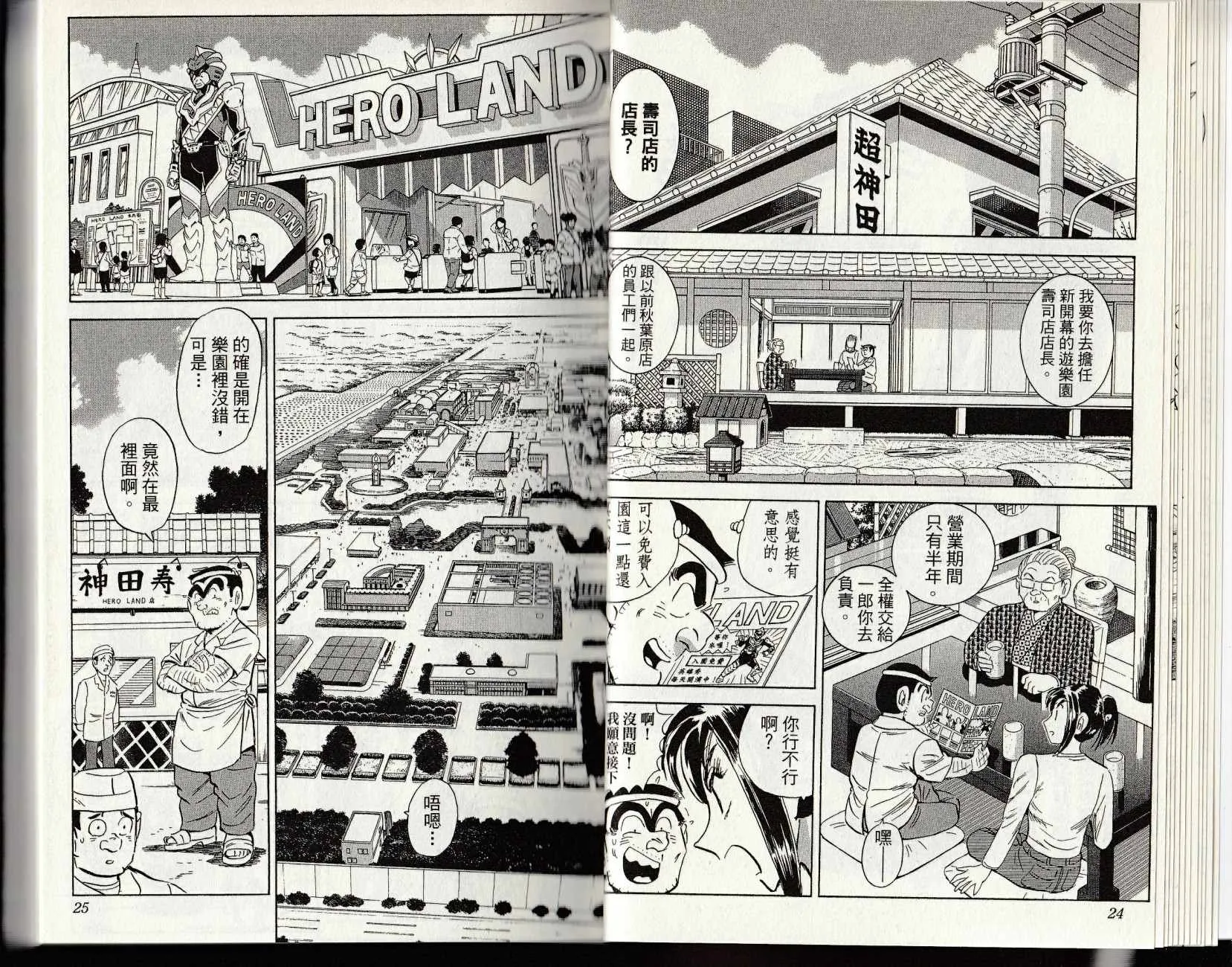 第147卷 第14页
