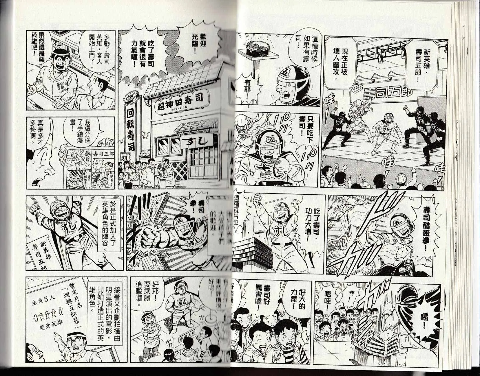 第147卷 第16页