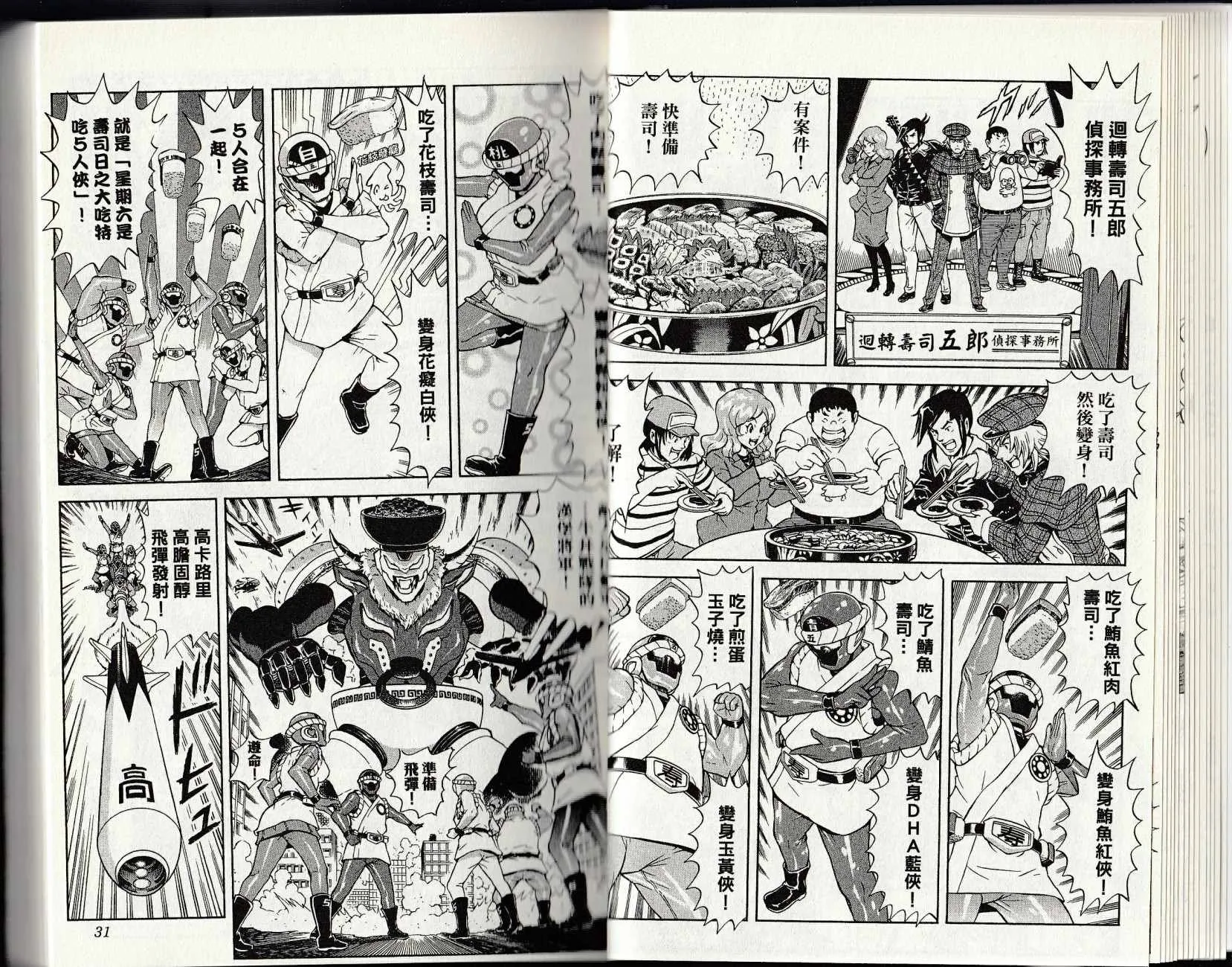 第147卷 第17页