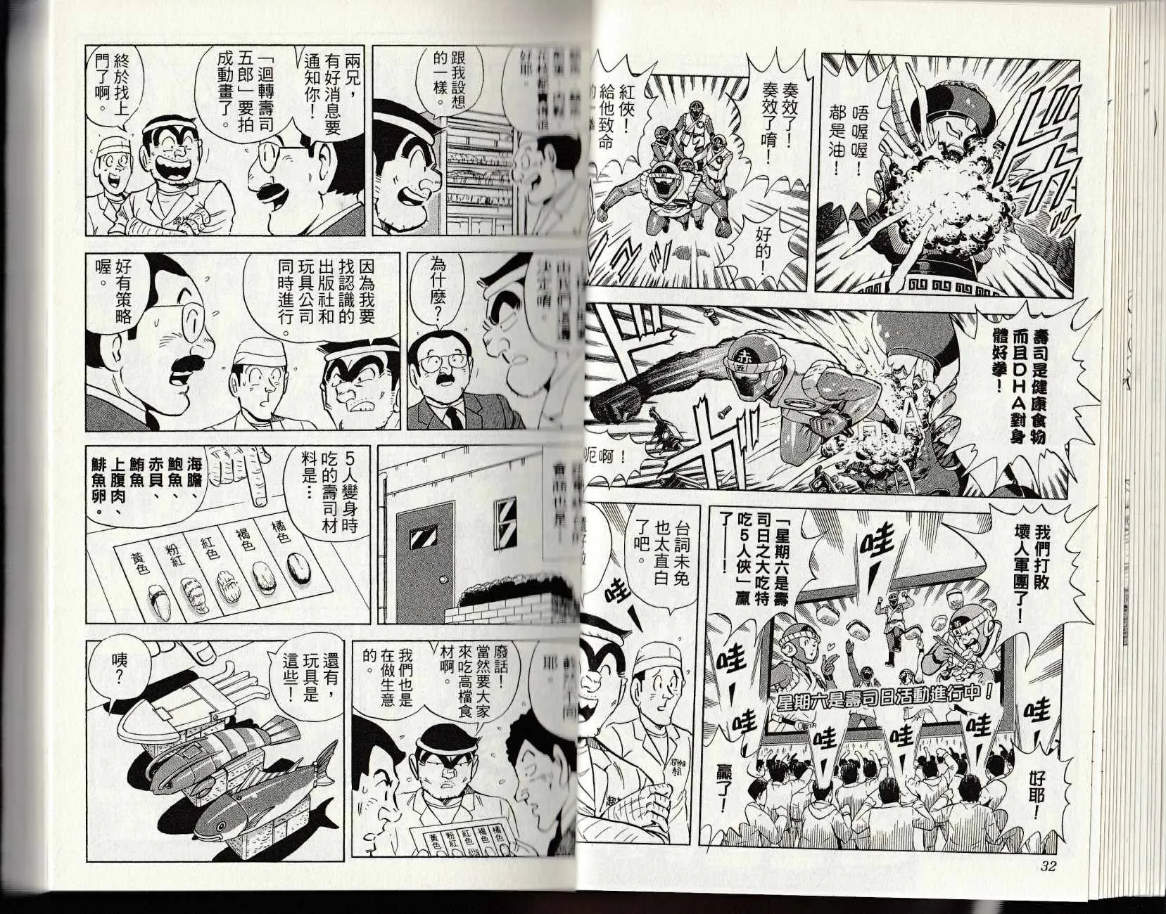 第147卷 第18页