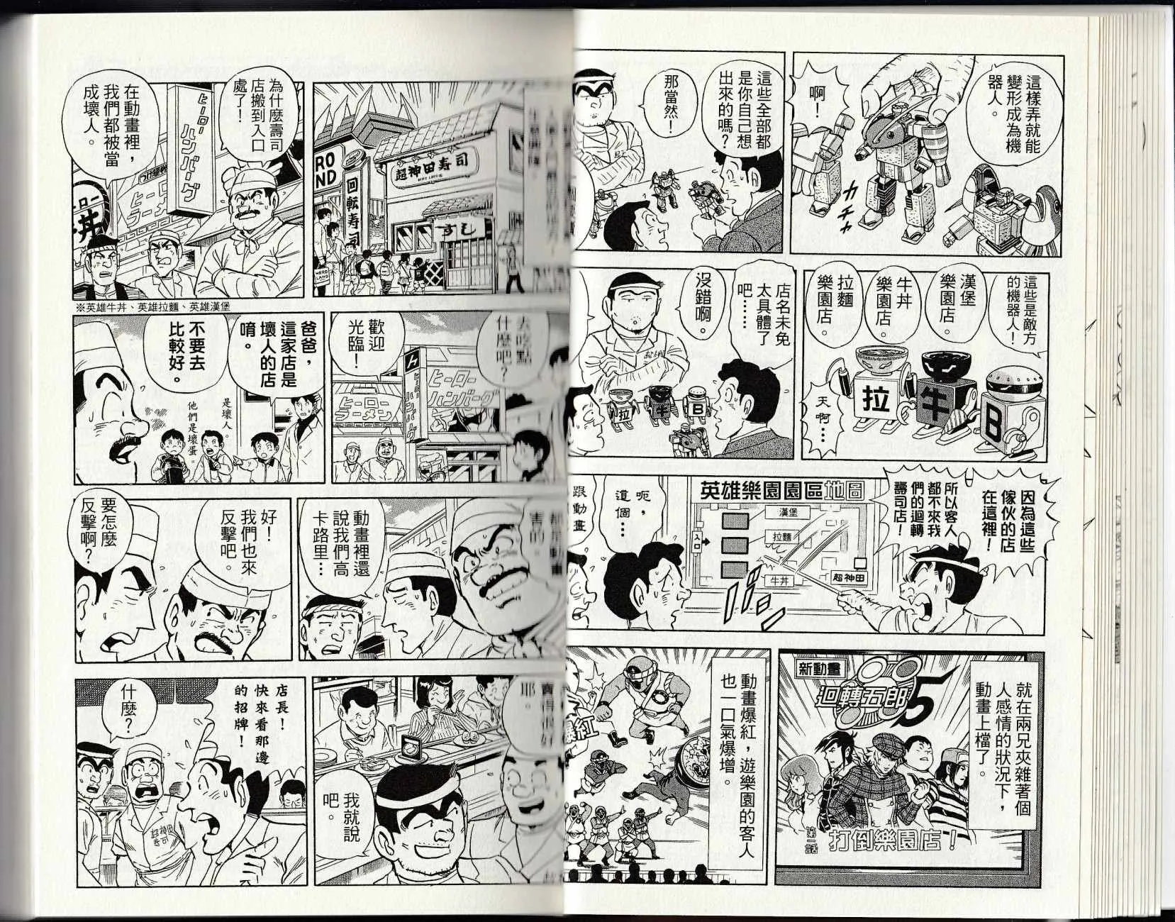 第147卷 第19页
