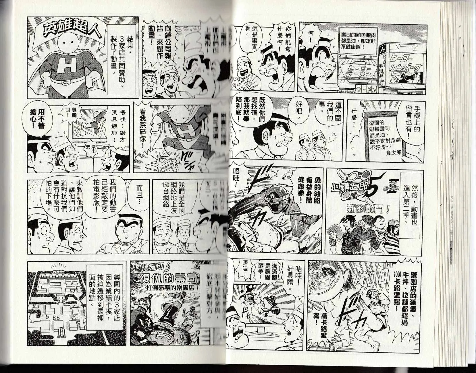 第147卷 第20页
