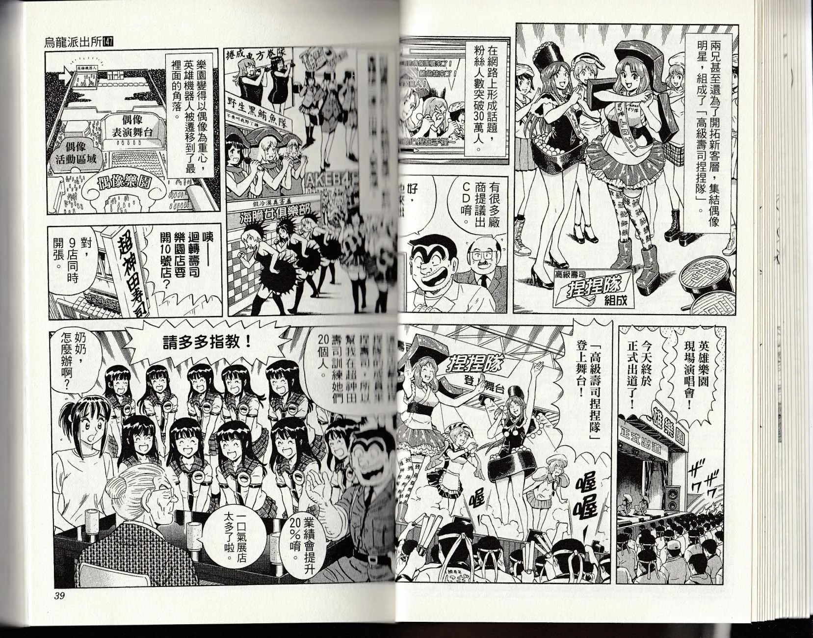 第147卷 第21页