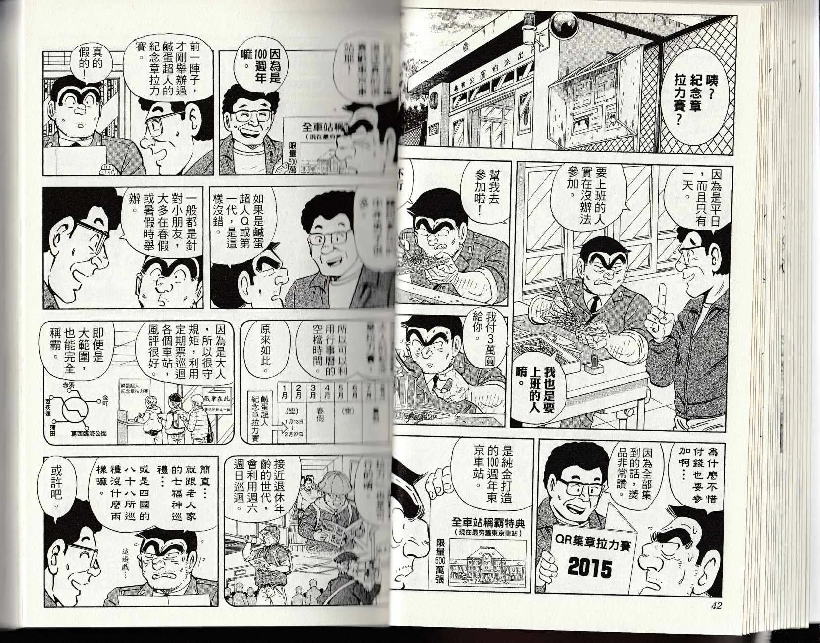 第147卷 第23页