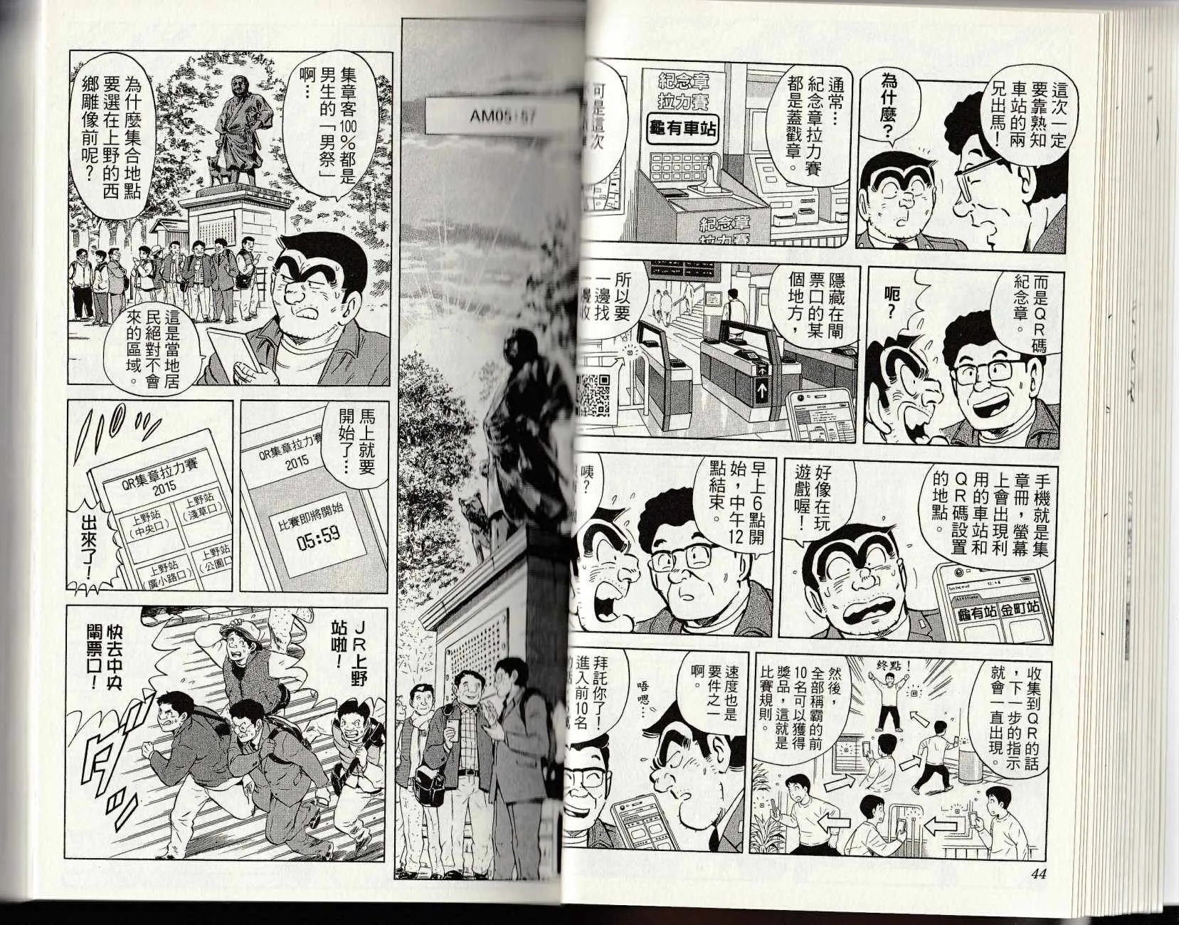 第147卷 第24页