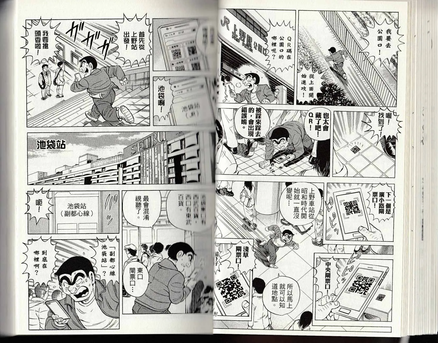 第147卷 第25页