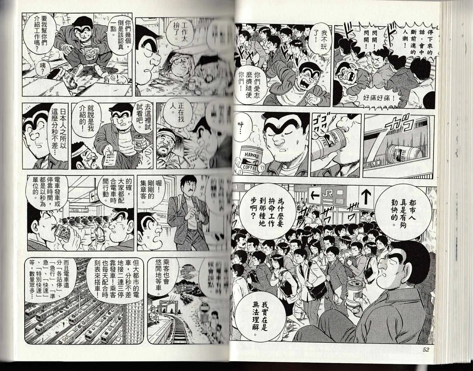 第147卷 第28页