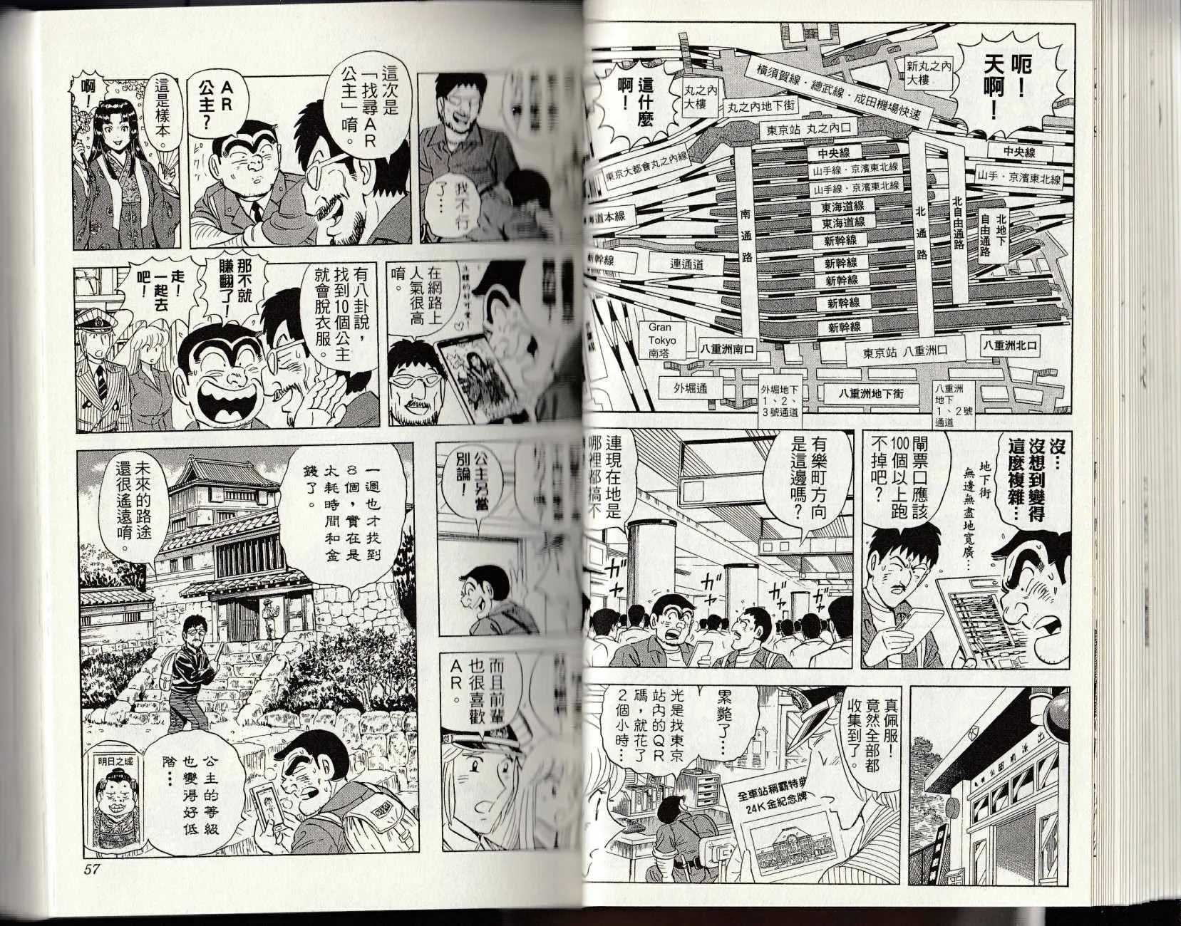 第147卷 第30页