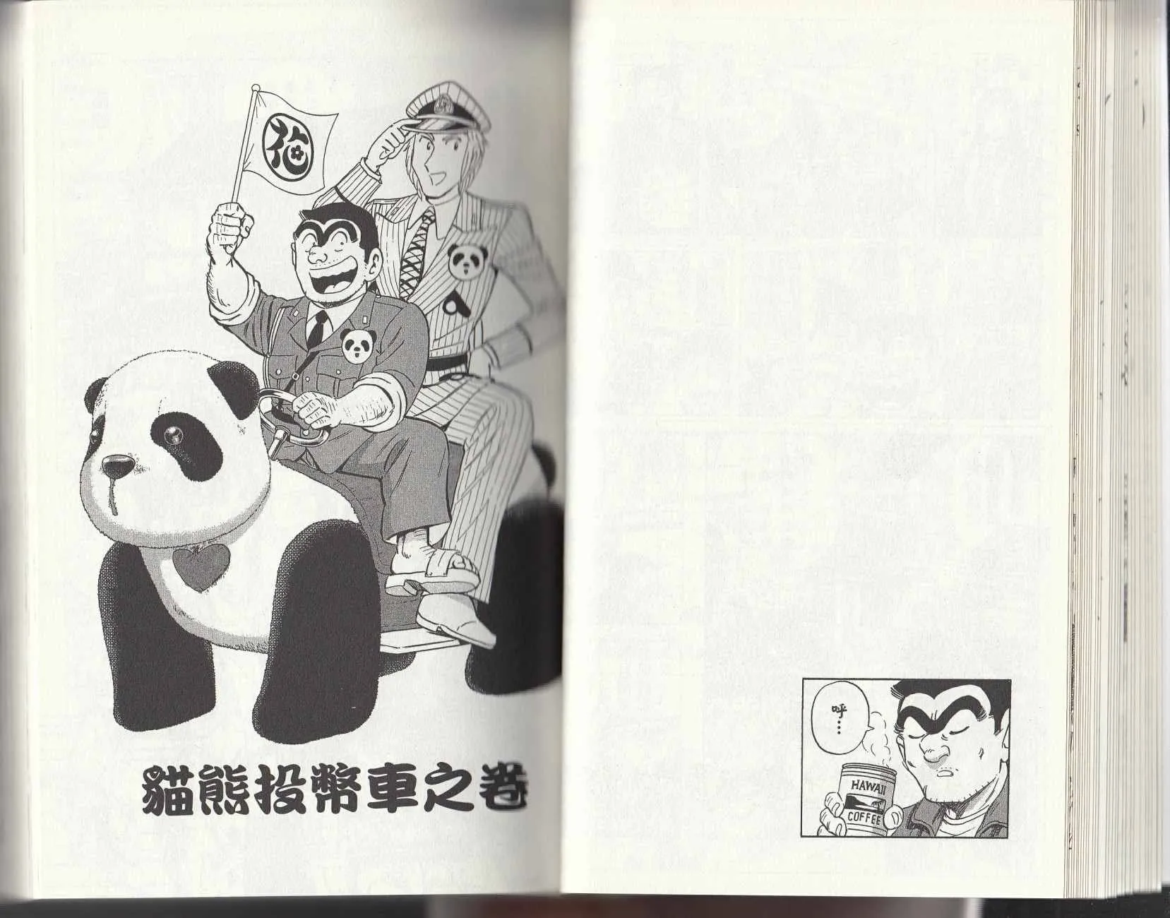 第147卷 第31页