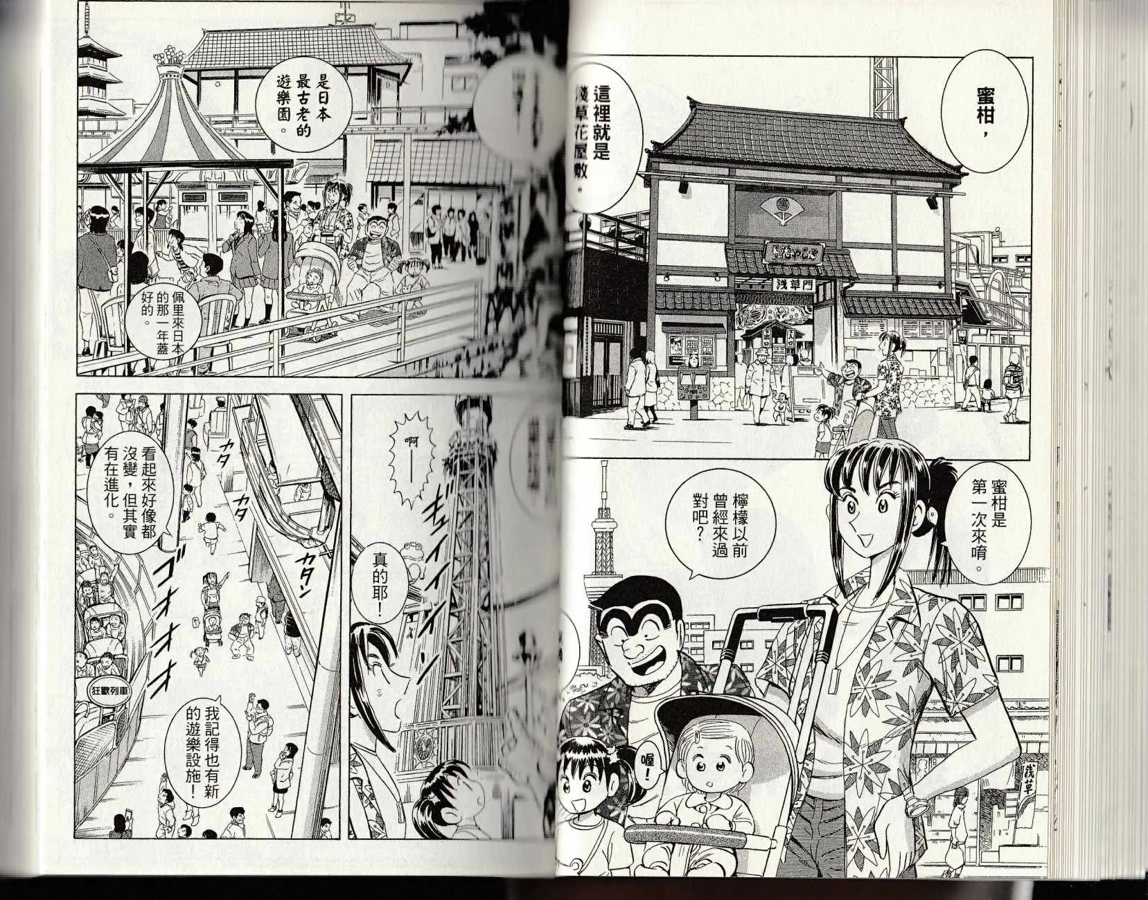 第147卷 第32页