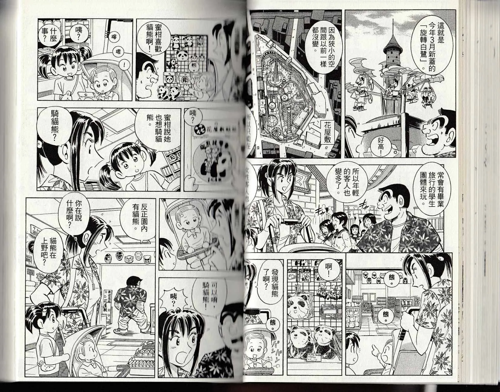 第147卷 第33页