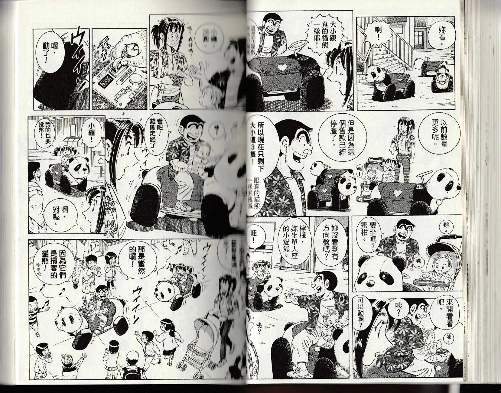 第147卷 第34页