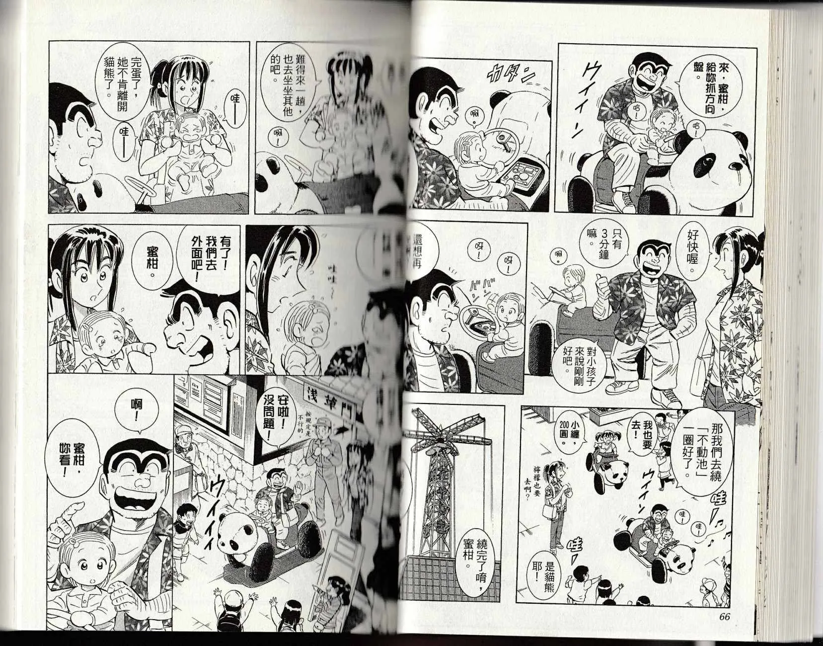第147卷 第35页