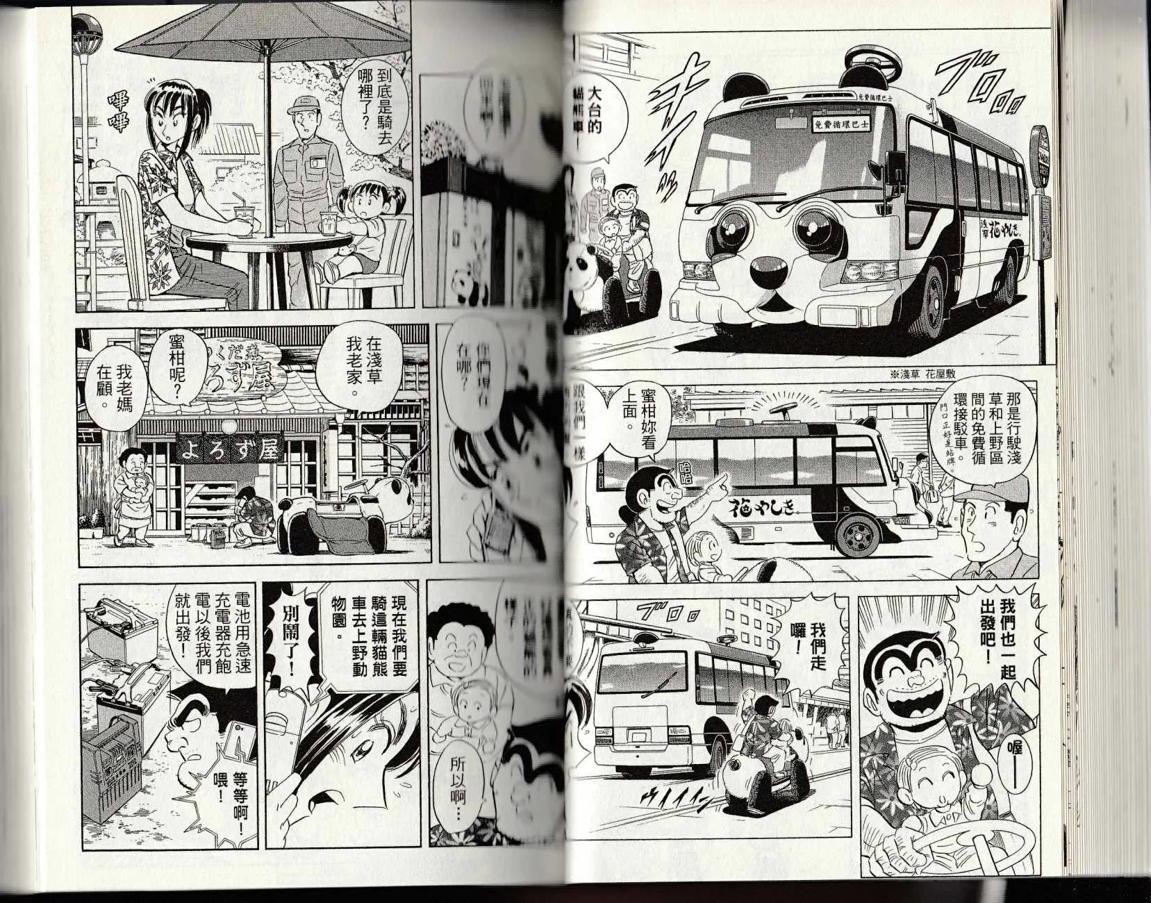 第147卷 第36页