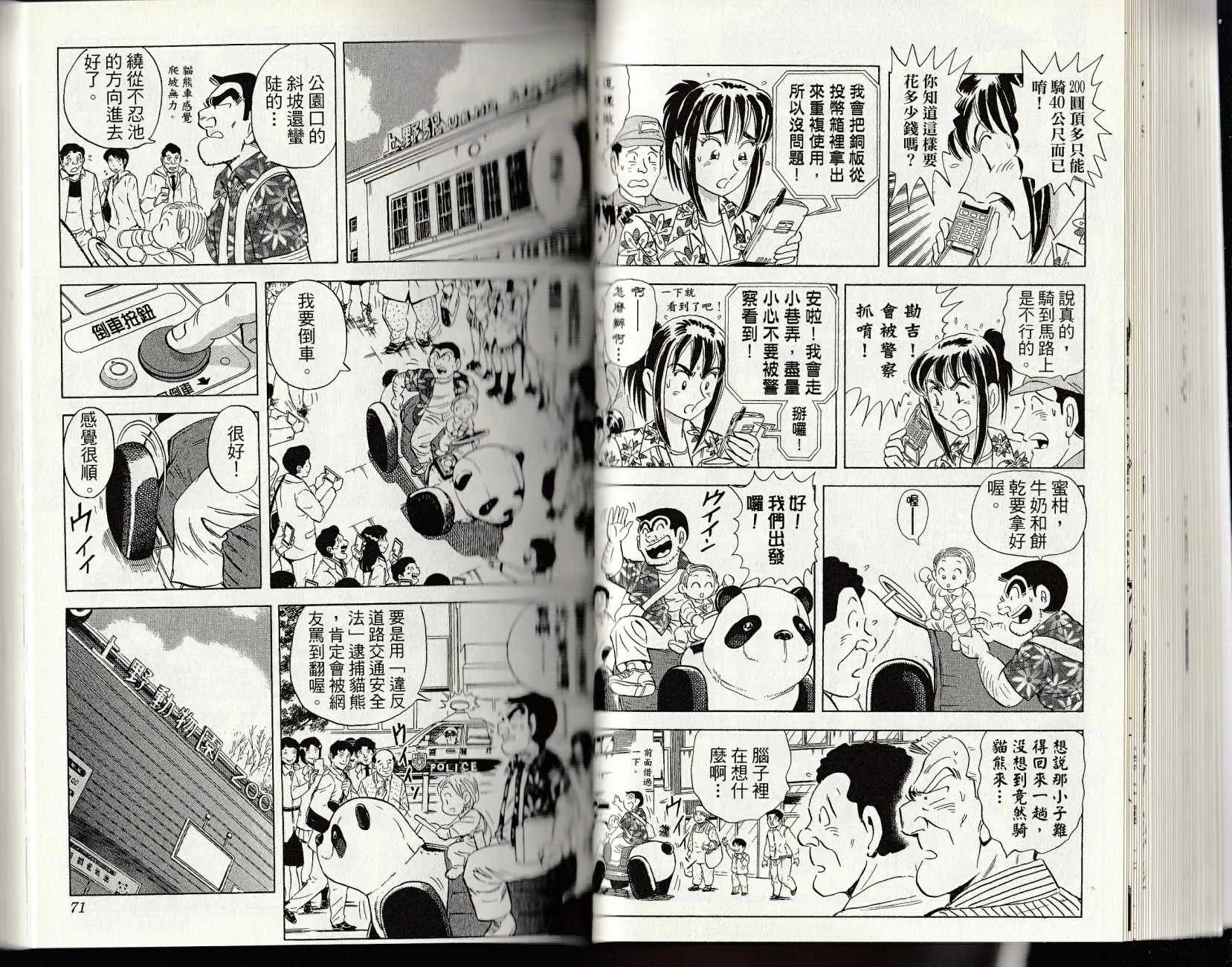 第147卷 第37页