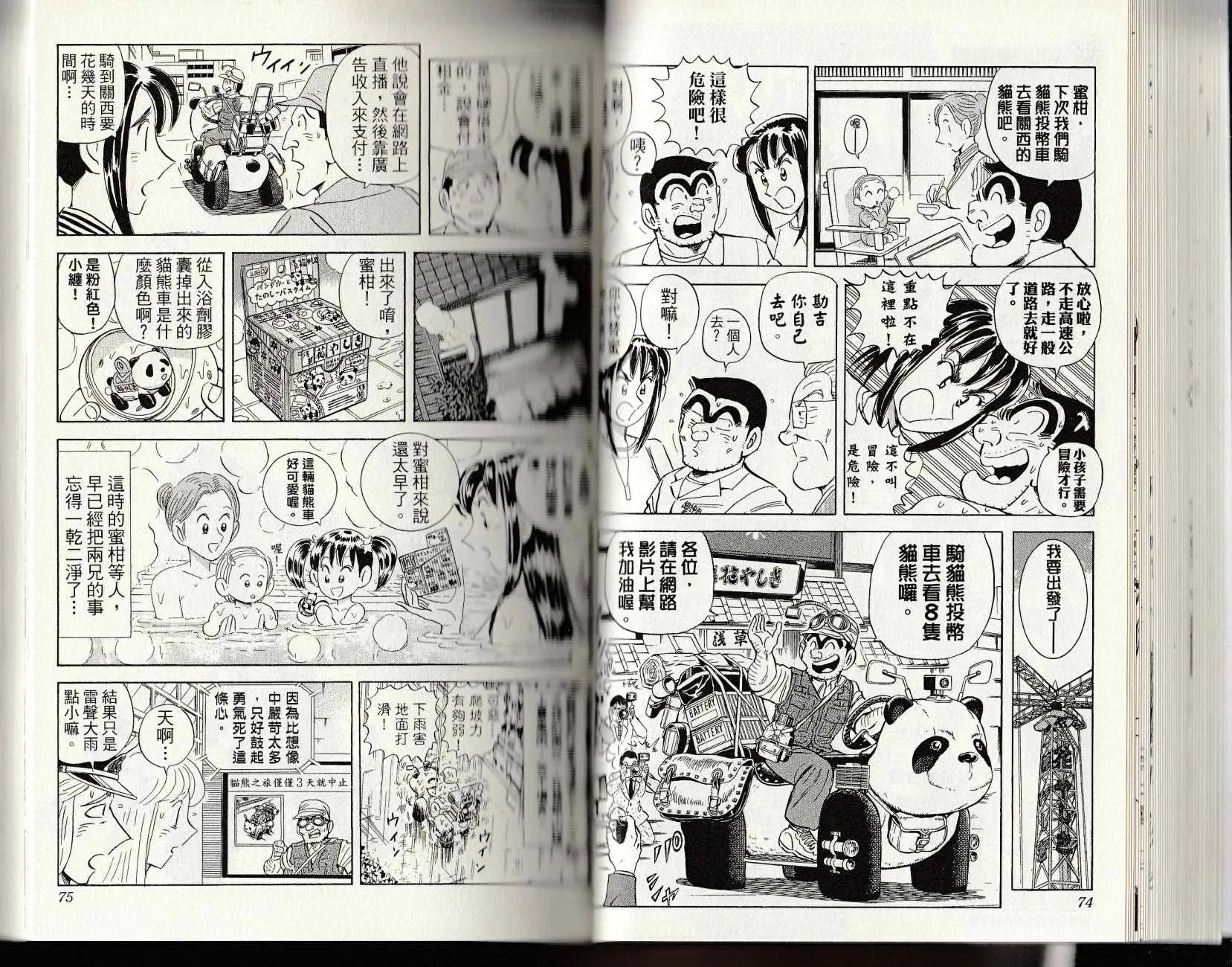 第147卷 第39页