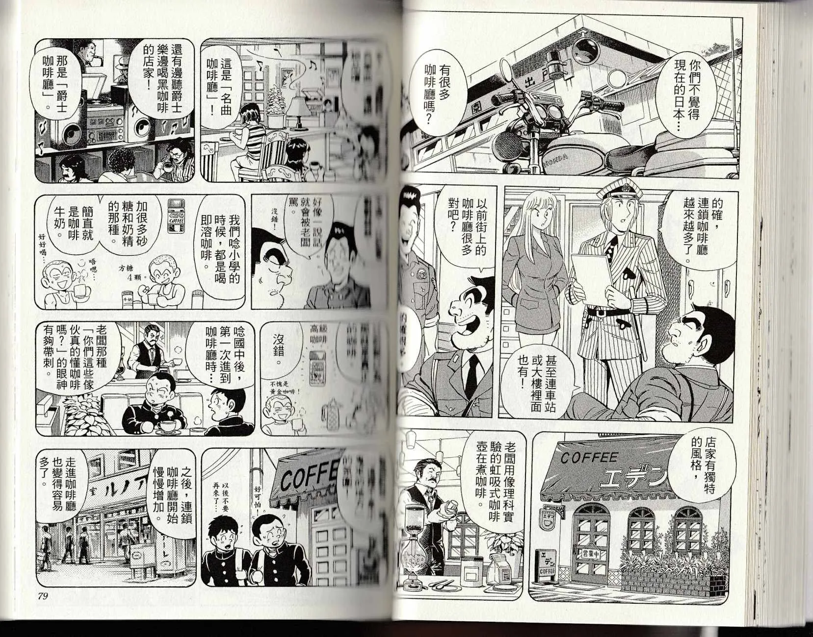 第147卷 第41页