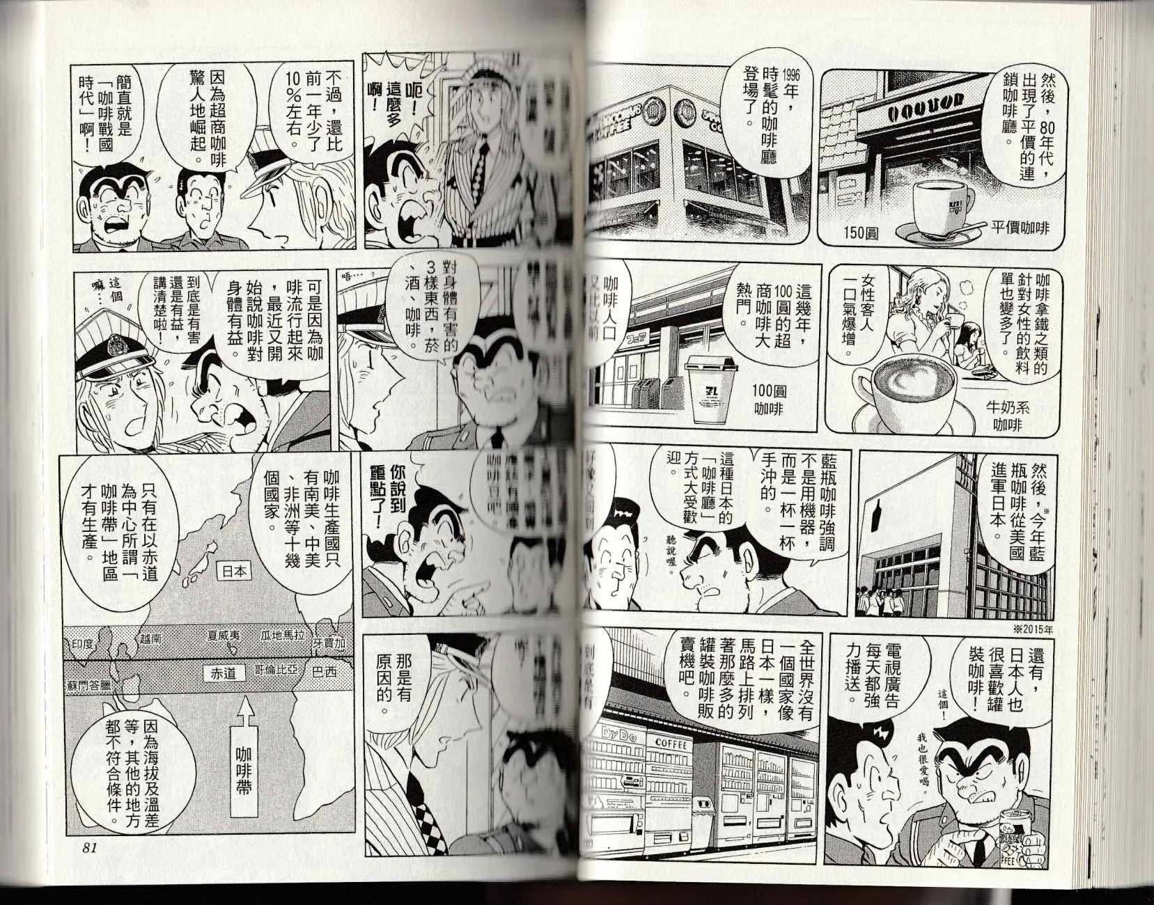 第147卷 第42页